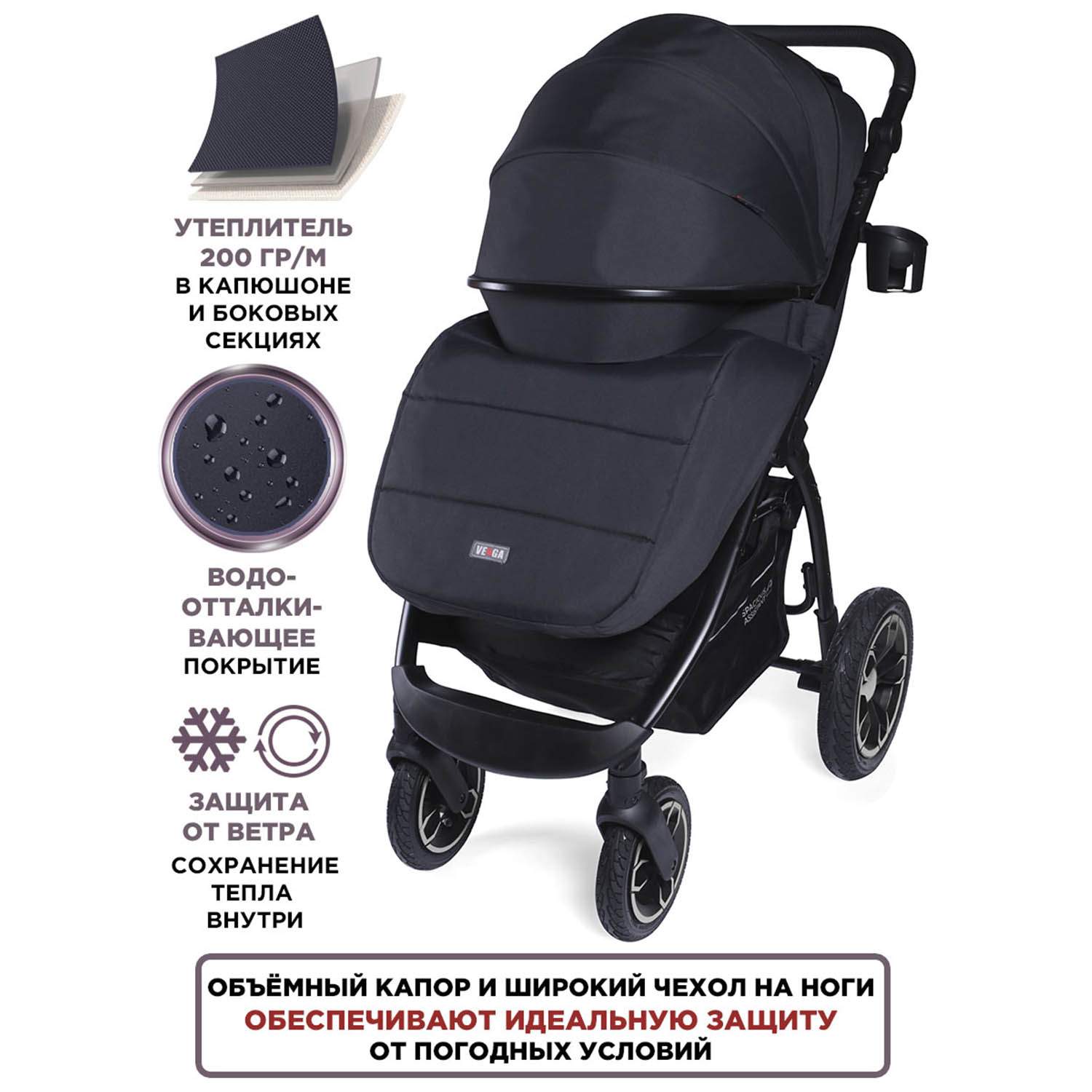 Коляска прогулочная Babycare, Venga, надувные колеса, Чёрный - отзывы  покупателей на Мегамаркет