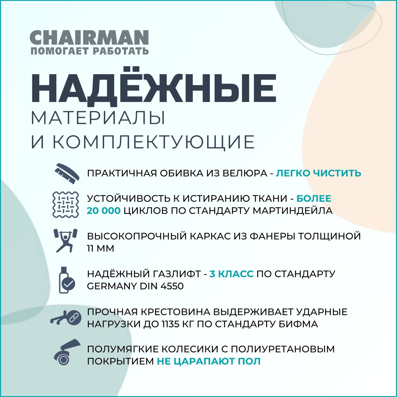 Компьютерное кресло Chairman Home 434 бежевый ткань - купить в Москве, цены  на Мегамаркет | 600010956269