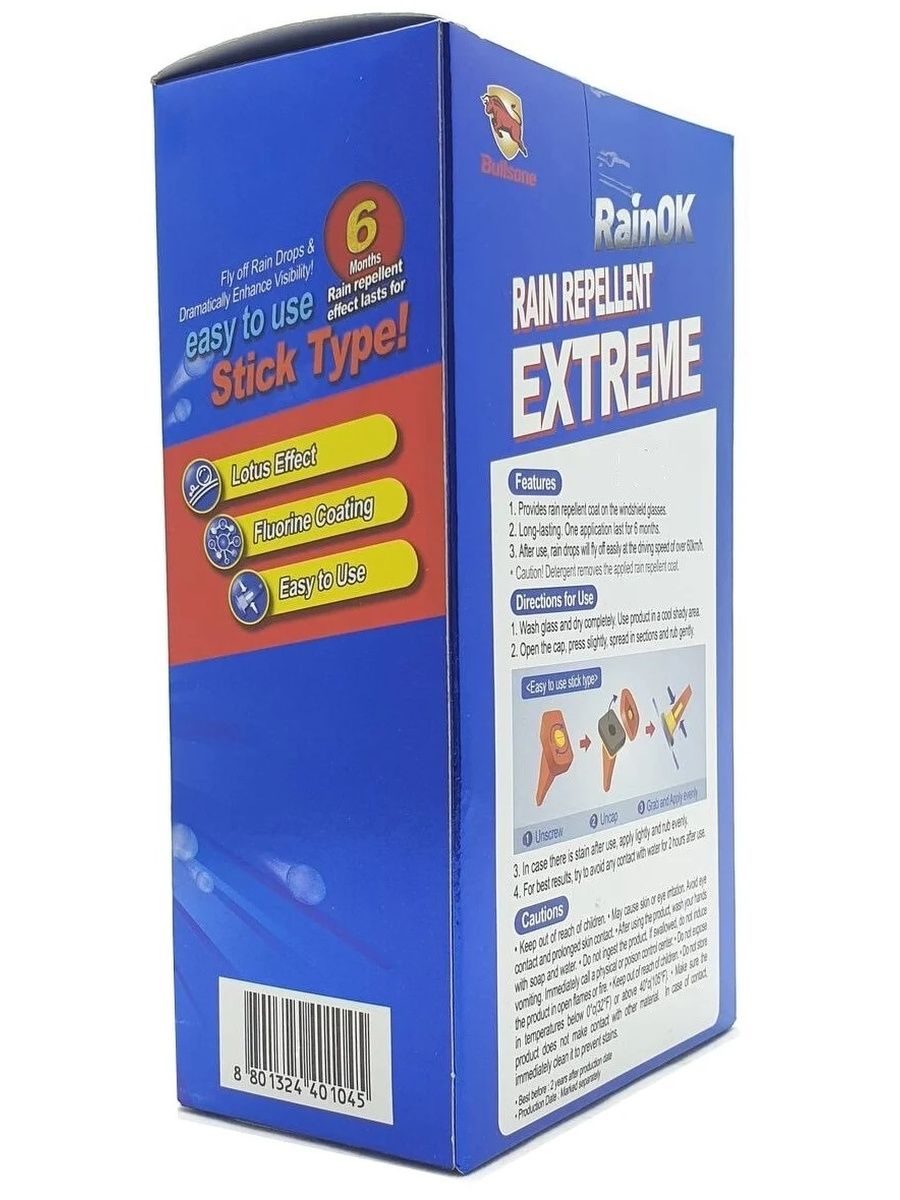 Антидождь для стекол/зеркал Bullsone "Rain Repellent Extreme" 118789010 ...