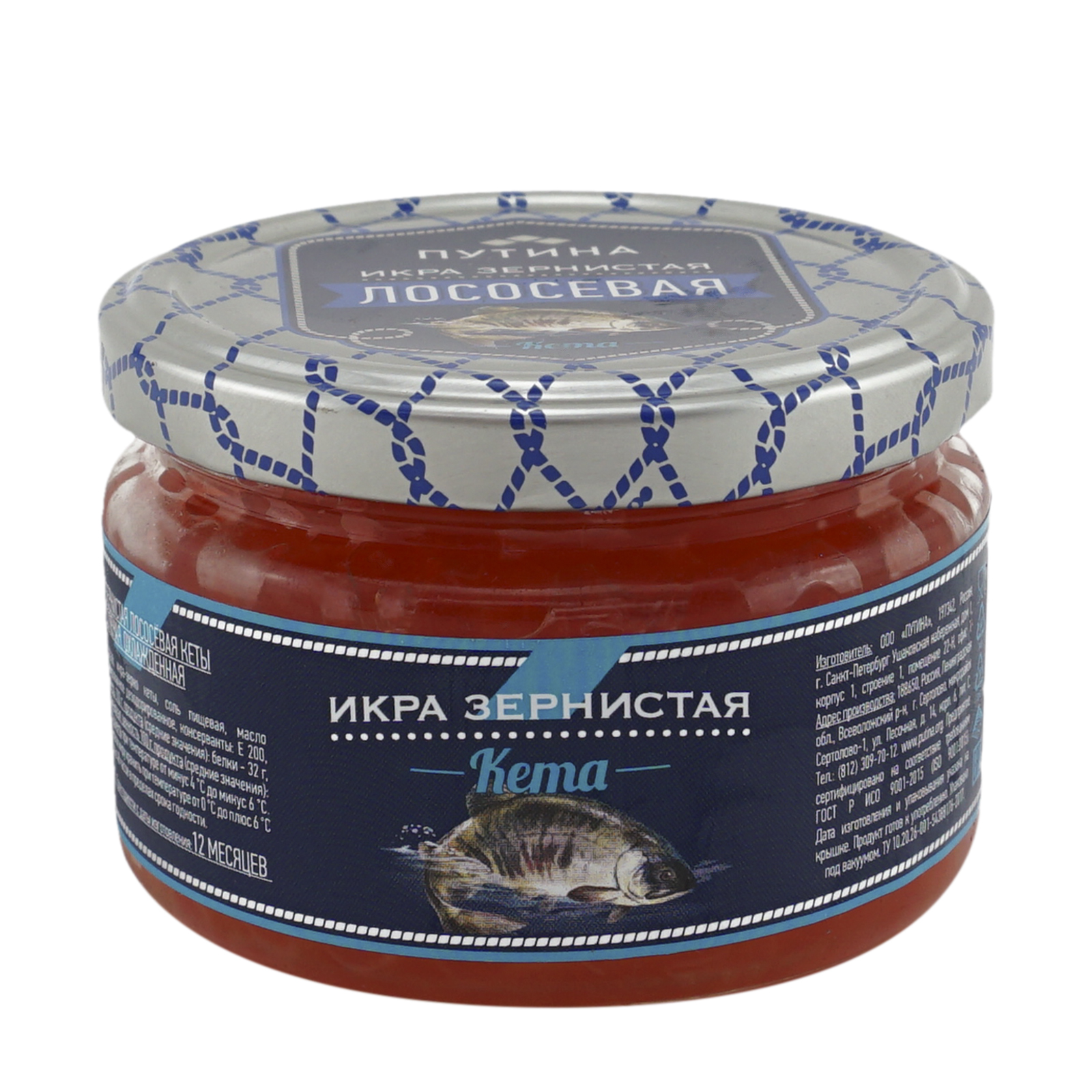 Икра Путина кета лососевая зернистая - купить в Аллея - СберМаркет, цена на Мегамаркет