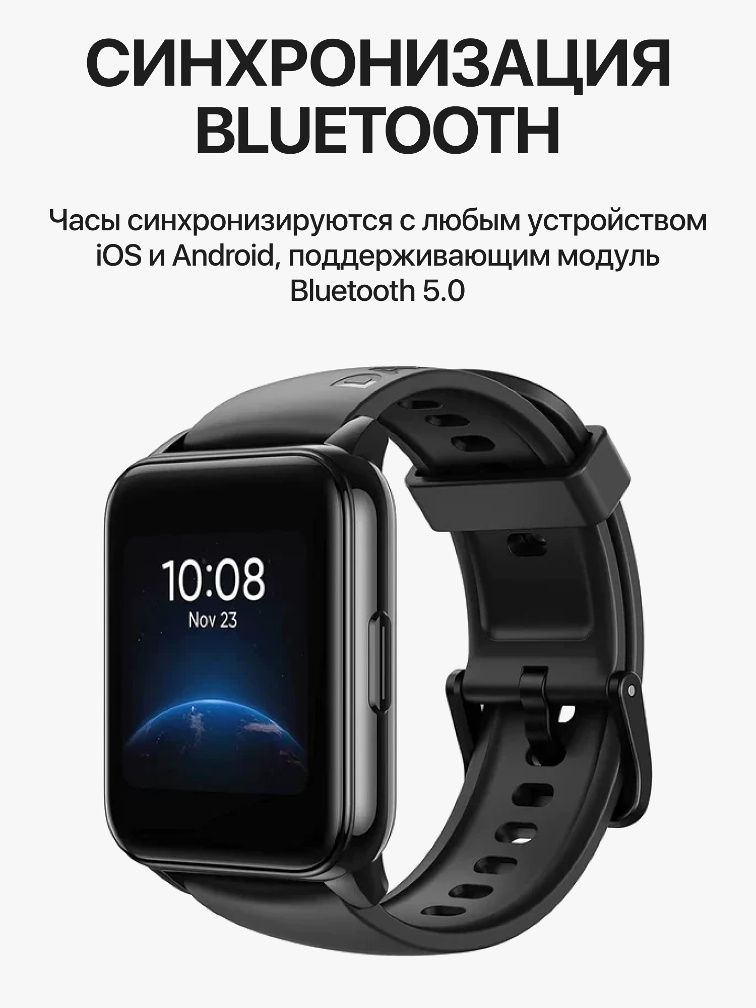 Смарт-часы Realme Dizo Watch черный (DW2001) - отзывы покупателей на  Мегамаркет