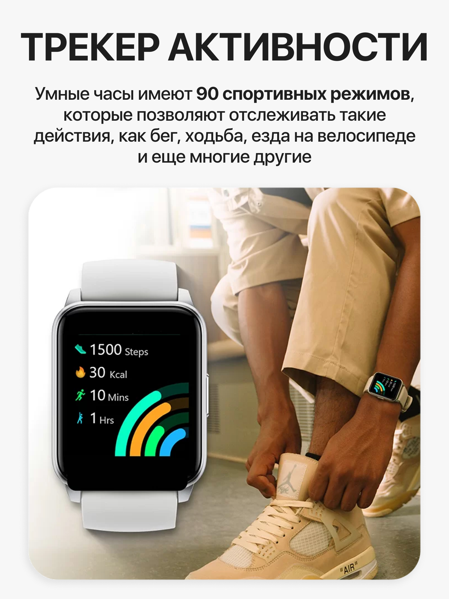 Смарт-часы Realme Dizo Watch черный (DW2001) - отзывы покупателей на  Мегамаркет