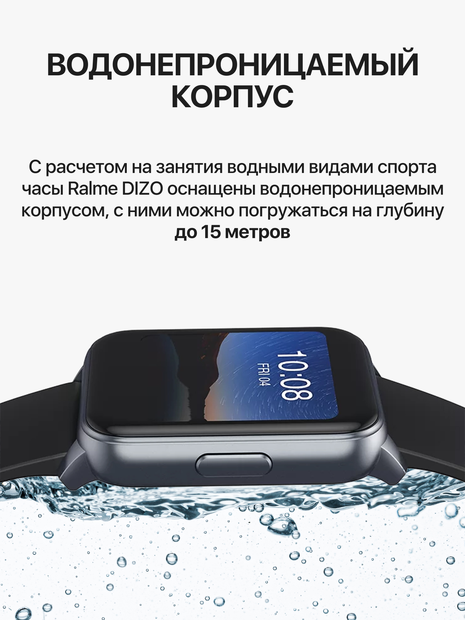 Смарт-часы Realme Dizo Watch черный (DW2001) - отзывы покупателей на  Мегамаркет