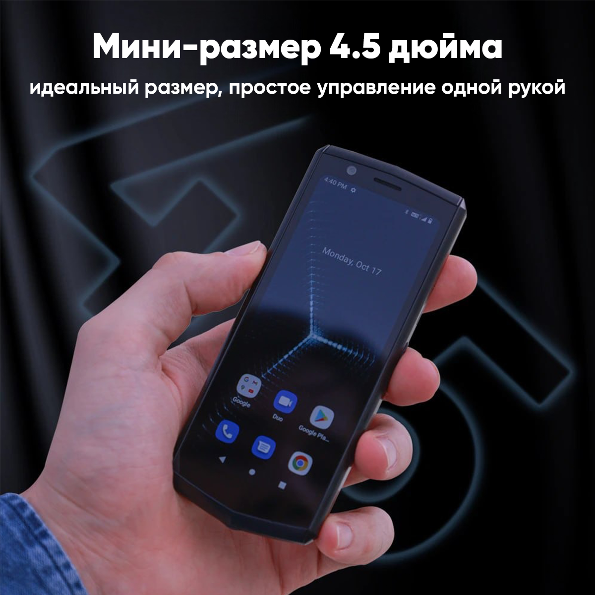 Купить Телефон Cubot Pocket 3