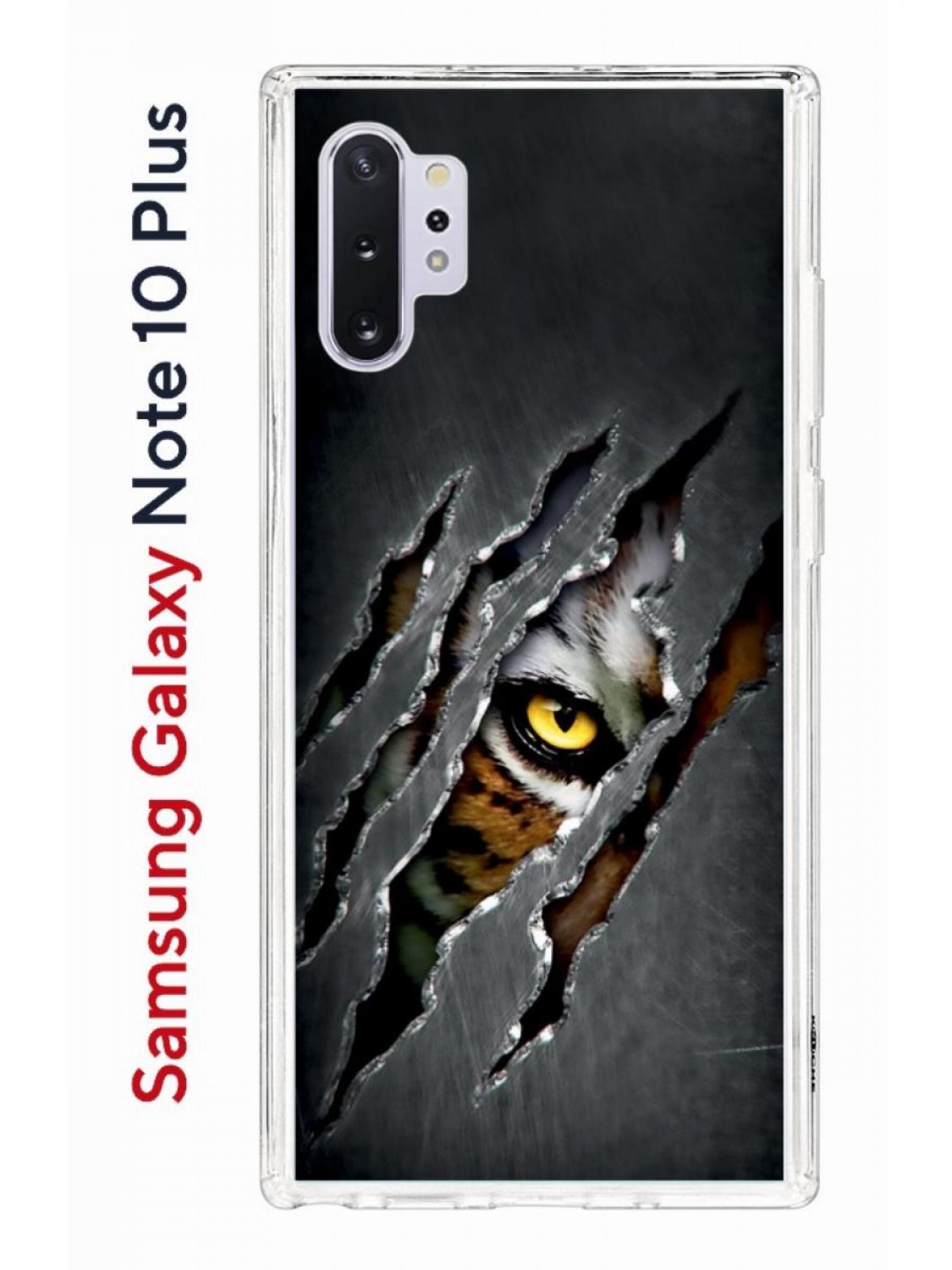 Samsung Galaxy Note 10 Plus Kruche Print