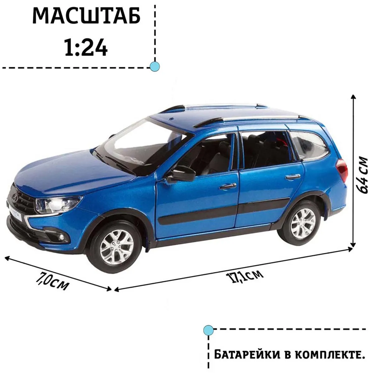 Купить машинка металлическая ТМ Автопанорама LADA GRANTA CROSS синий 1:24  JB1251205, цены на Мегамаркет