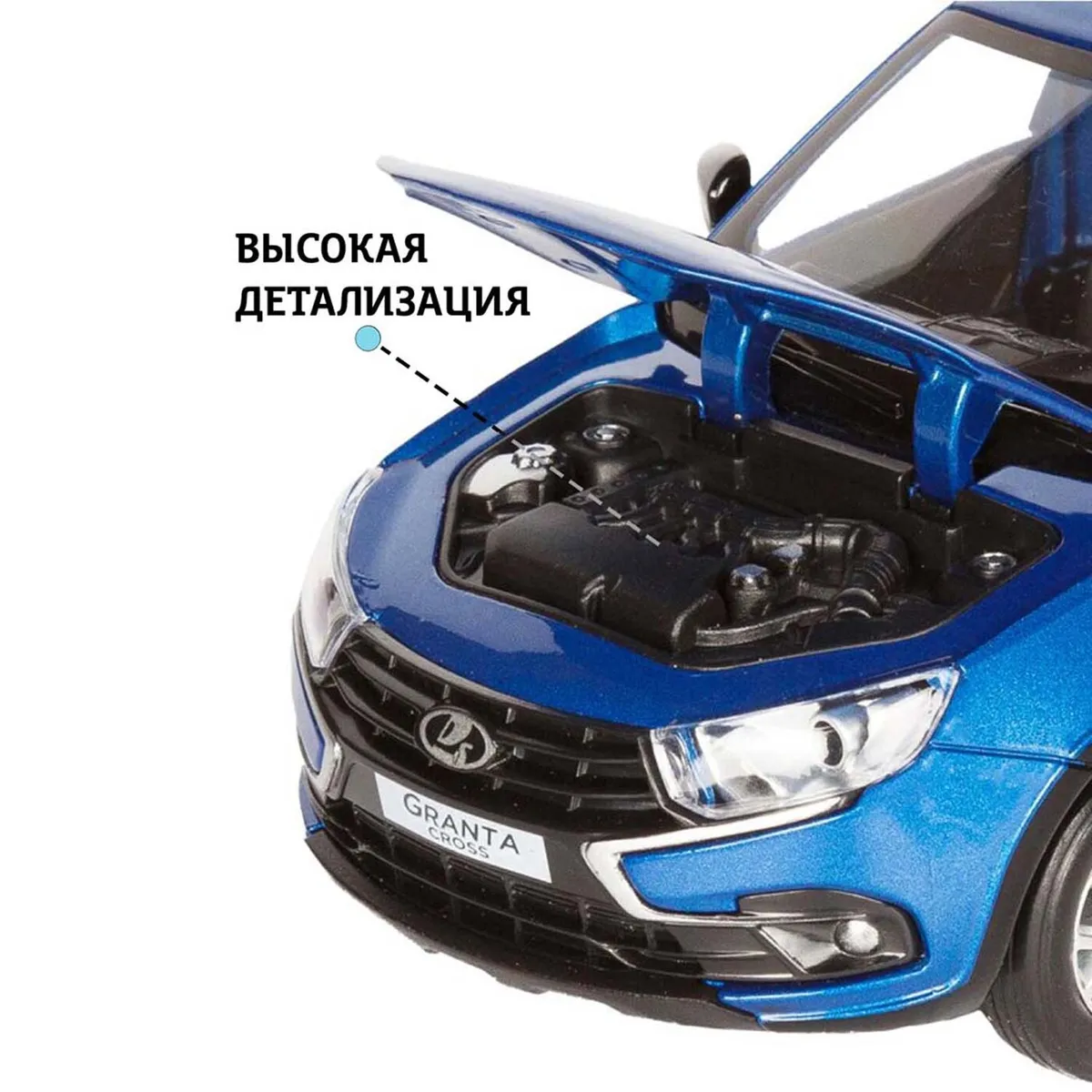 Купить машинка металлическая ТМ Автопанорама LADA GRANTA CROSS синий 1:24  JB1251205, цены на Мегамаркет