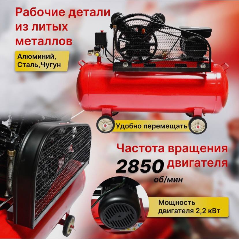 Компрессор донтех км 490 100