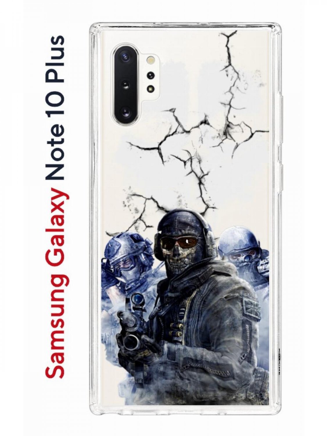 Чехол на Samsung Galaxy Note 10 Plus Kruche Print Call of Duty,противоударный  бампер, купить в Москве, цены в интернет-магазинах на Мегамаркет