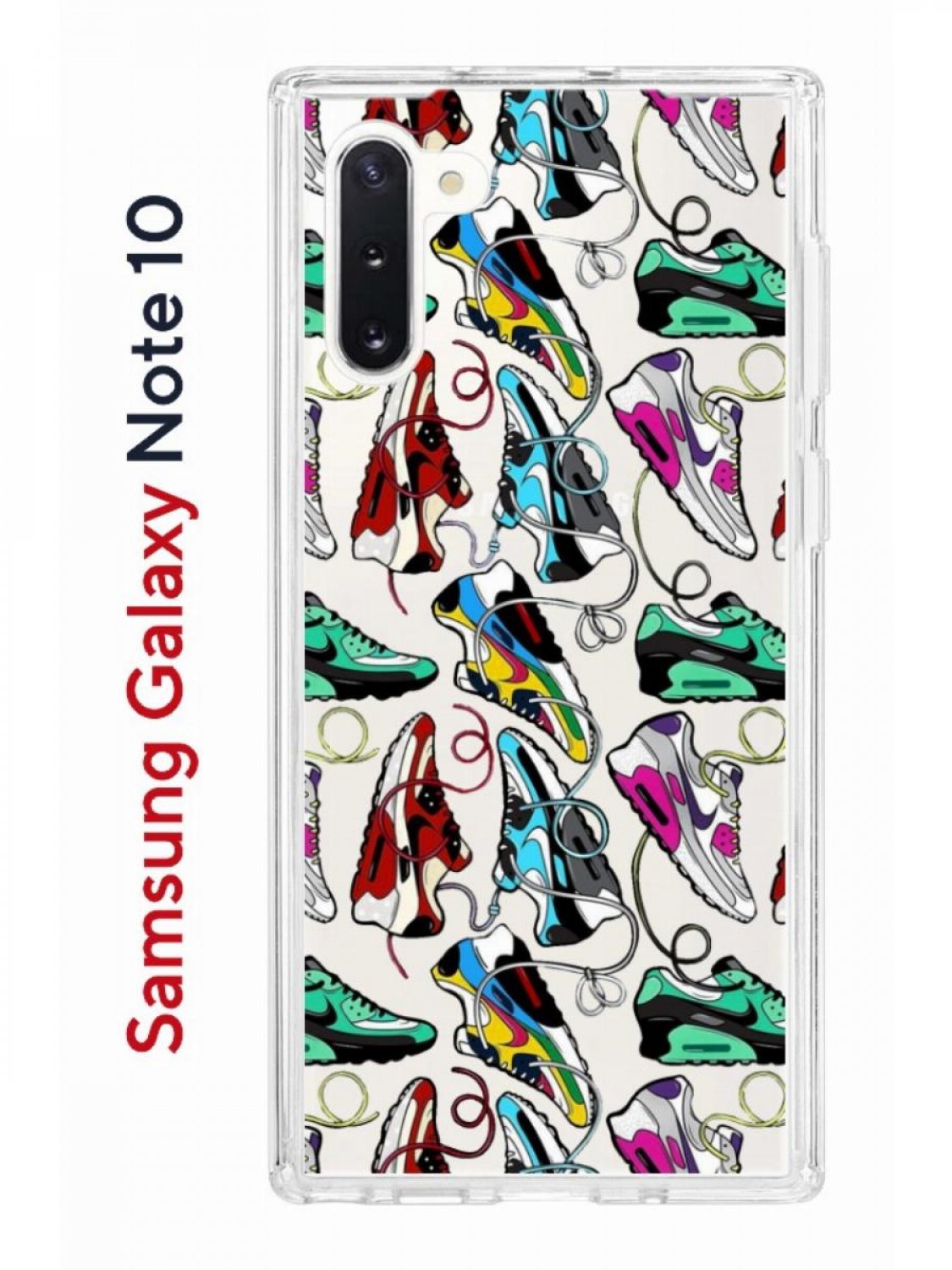 Чехол на Samsung Galaxy Note 10 Kruche Print Кроссы Nike Air  Max,противоударный бампер, купить в Москве, цены в интернет-магазинах на  Мегамаркет