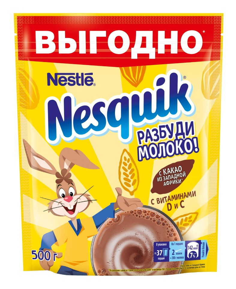 Какао-напиток NESQUIK, быстрорастворимый, обогащенный, пакет. 500 г