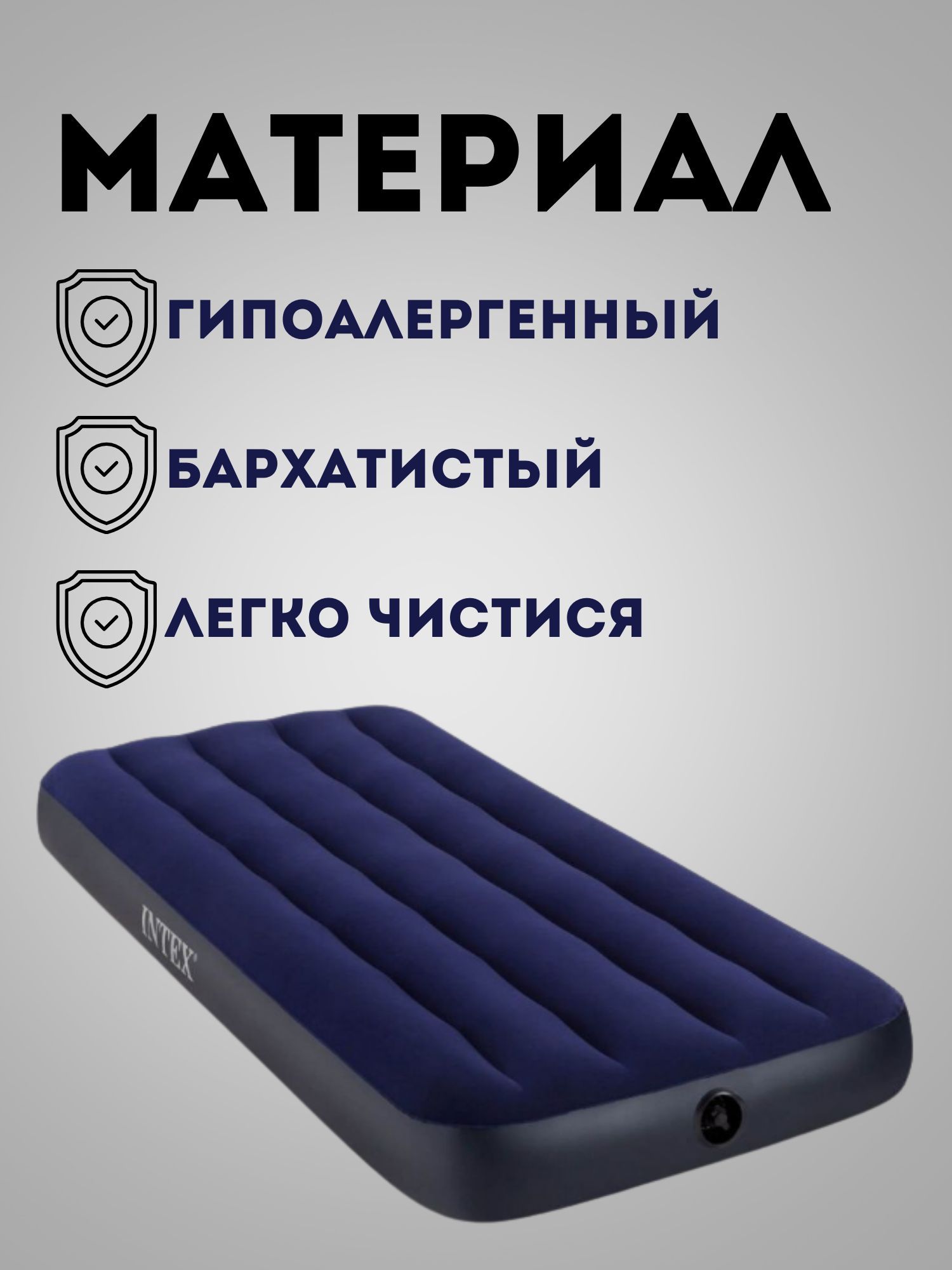 Матрас 64756