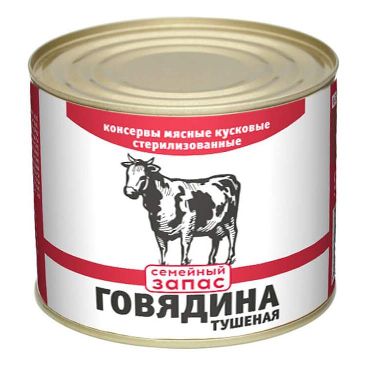 Говядина Тушеная Купить