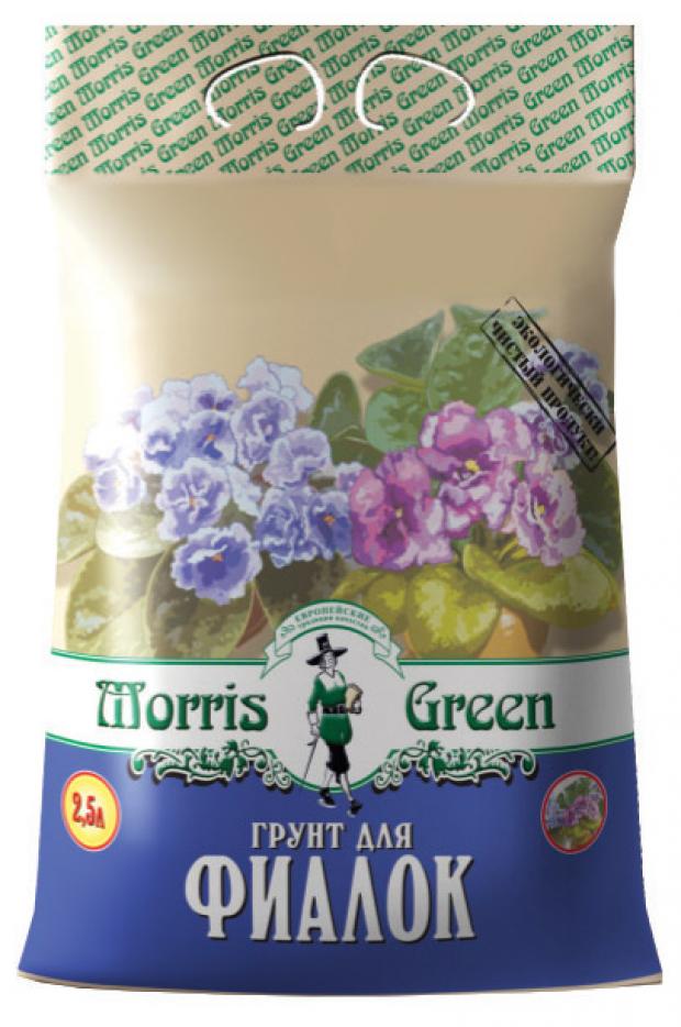 Грунт для цветов Morris Green 2,5 л