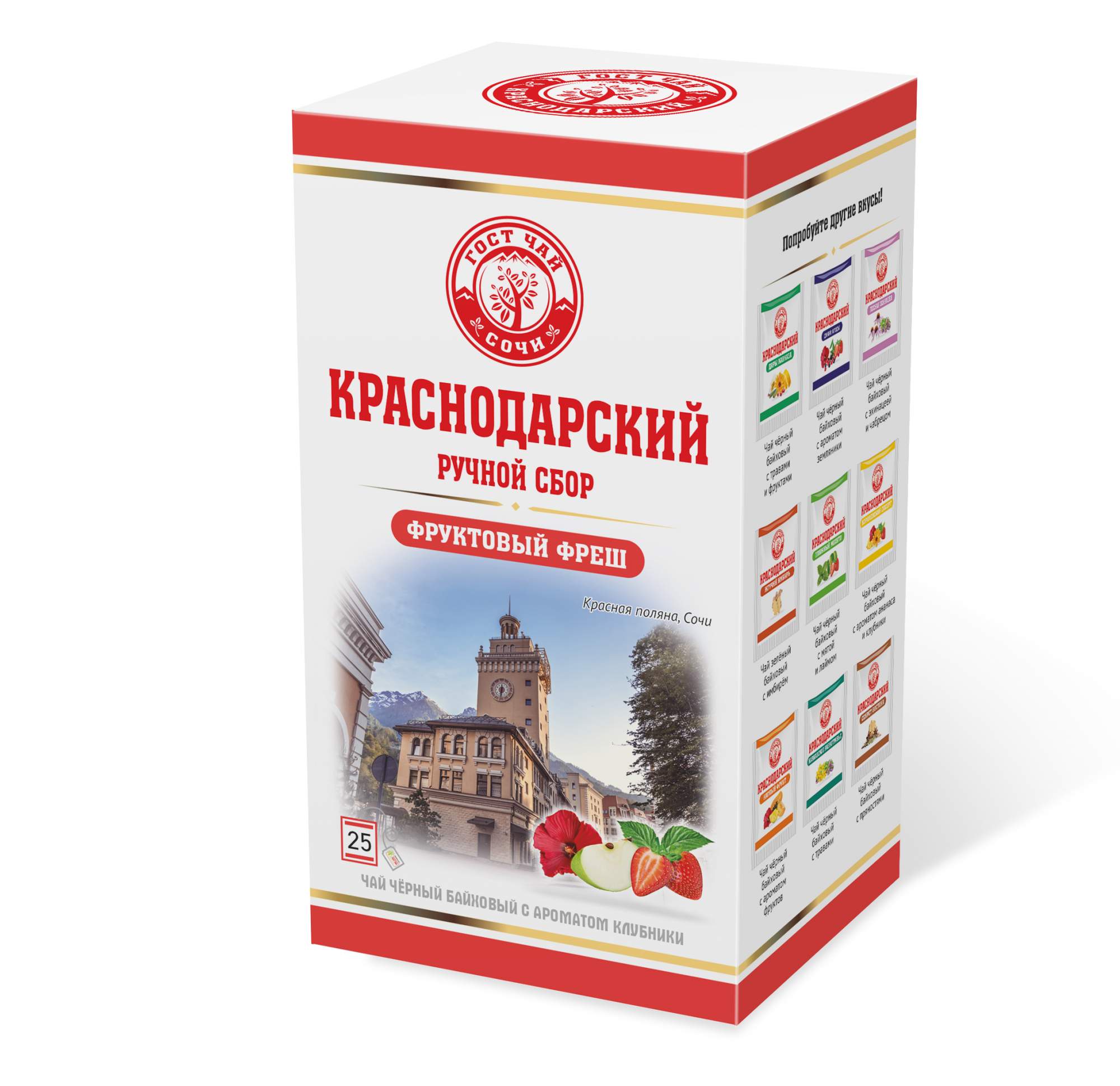 Краснодарский Чай Купить