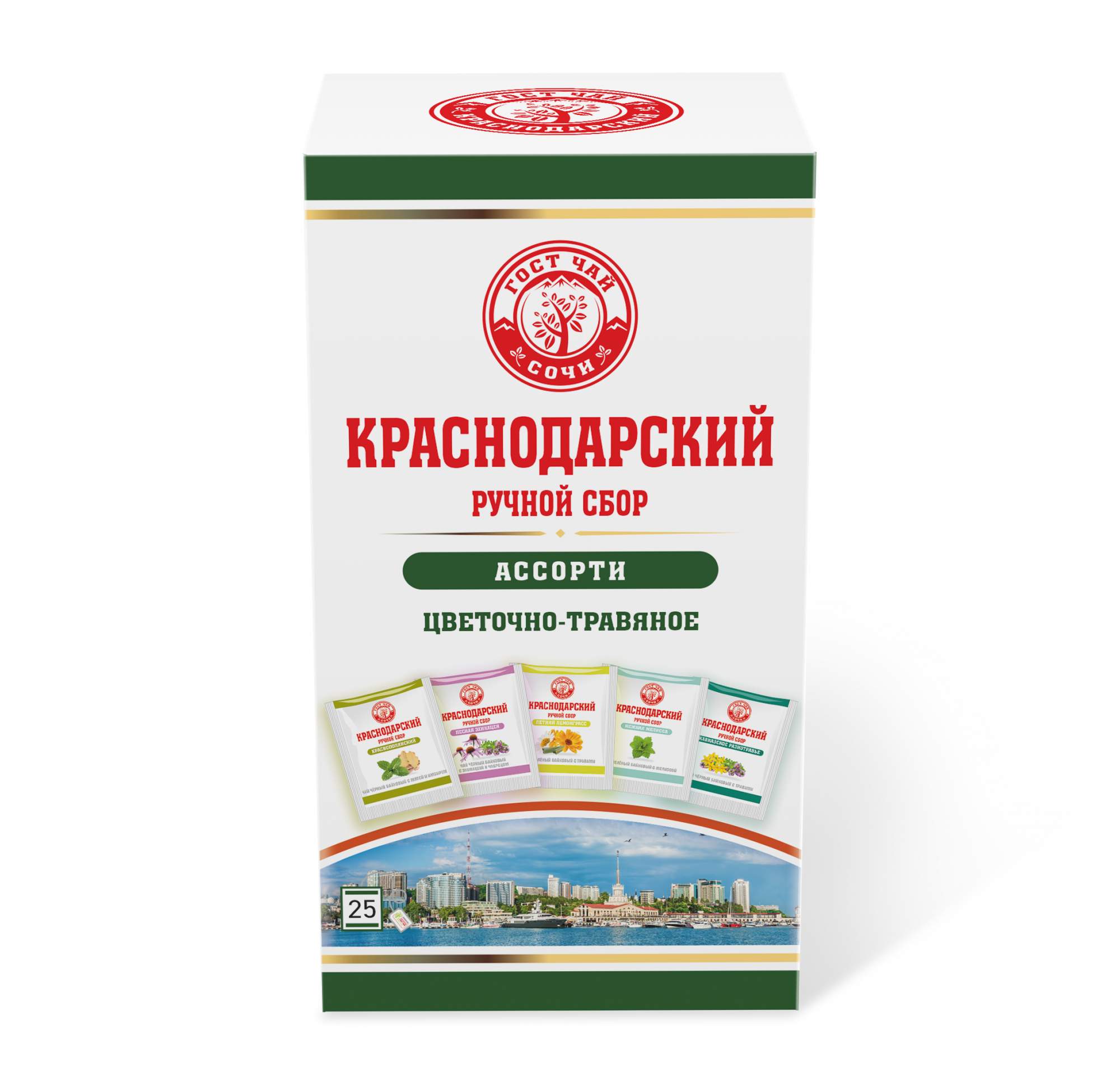 Купить чай Краснодарский чай ручной сбор Ассорти Цветы-травы 25 саше, 50 г,  цены на Мегамаркет | Артикул: 600013198571