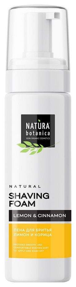 Пена для бритья Natura Botanica Лимон и корица 150 мл