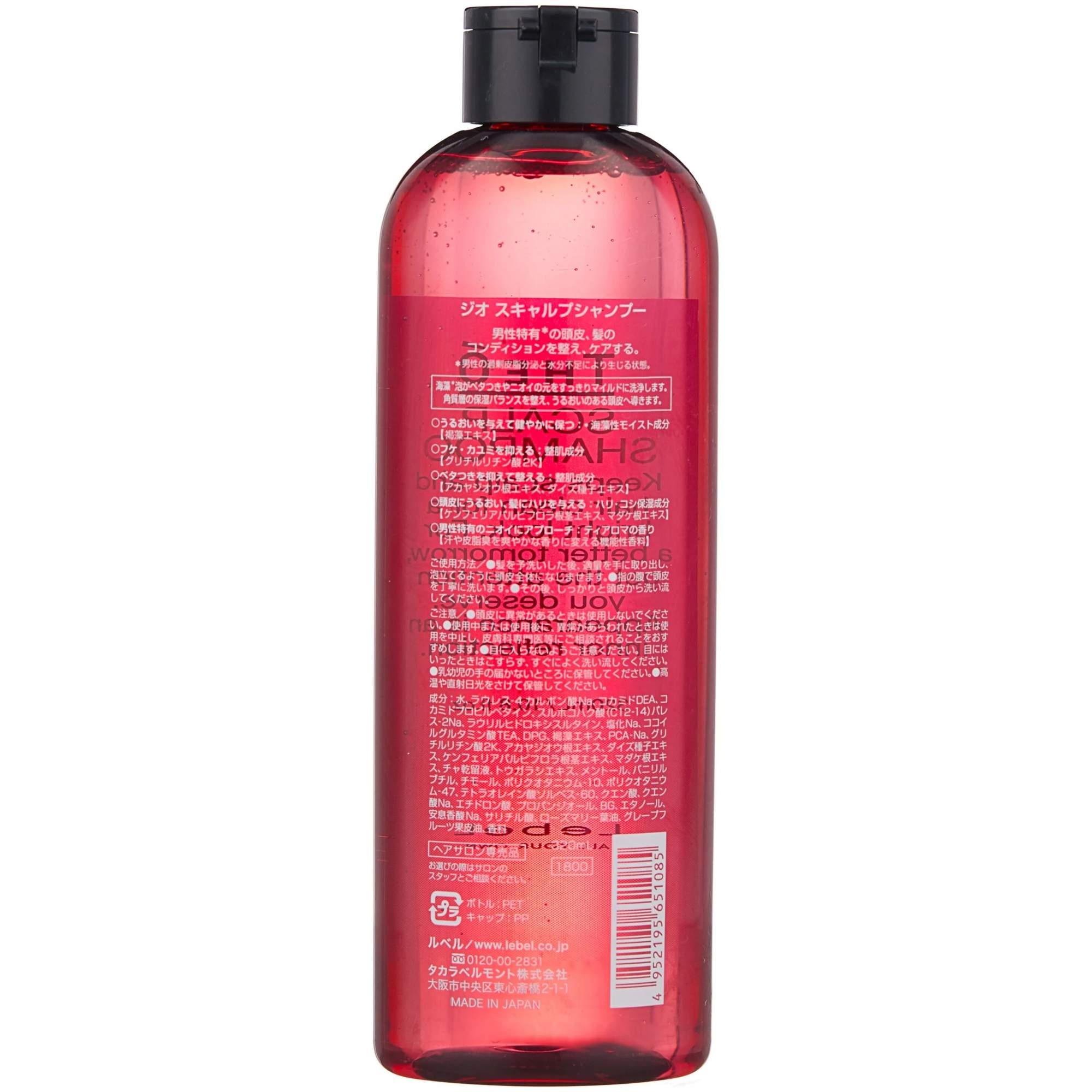 Lebel theo scalp. Шампунь для волос theo scalp ice mint 320 мл. пилинг для кожи головы, для мужчин  theo scalp flex 230 мл. le ios cosmetics шампунь. lebel cosmetics шампунь theo scalp.