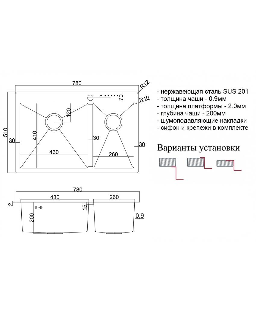 Мойка для кухни ZorG SH 78-2-51-L BRONZE - купить в HOLODILNIK.RU(БСТ ...