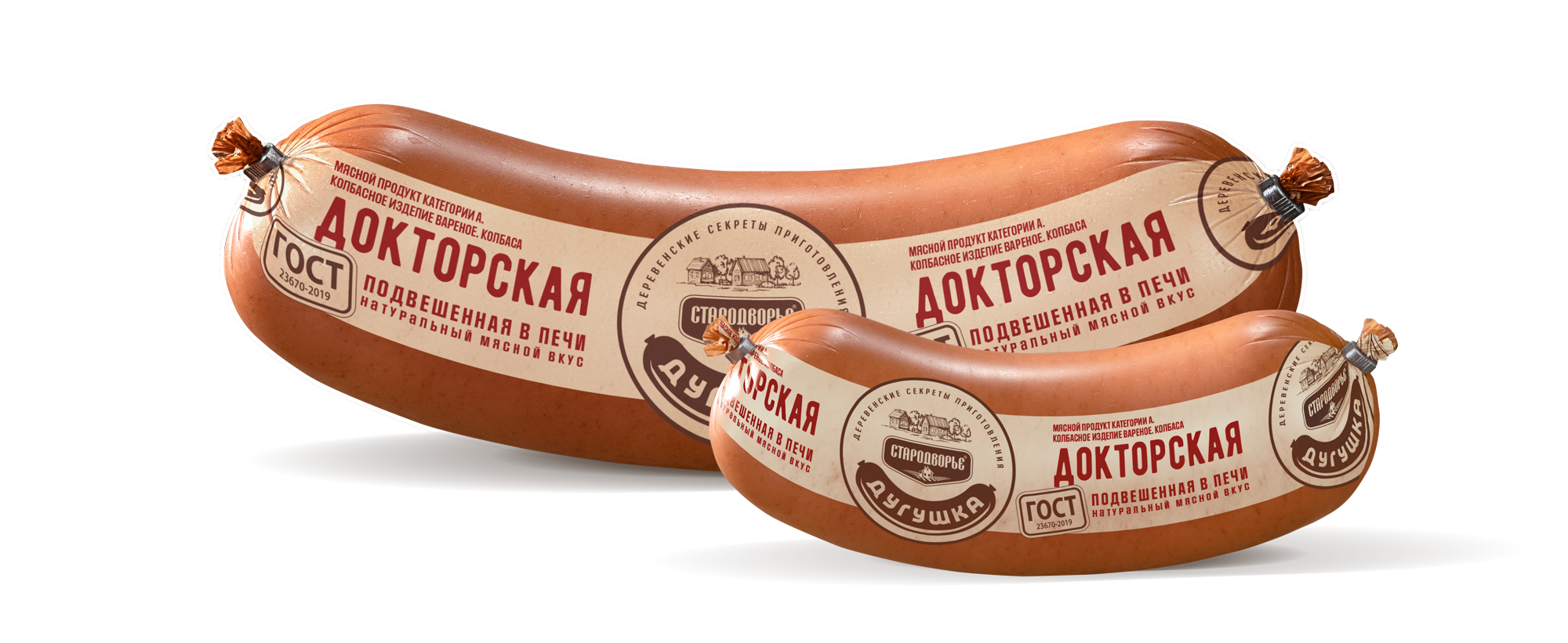 Колбаса Стародворье Дугушка Докторская ГОСТ вареная +-1 кг