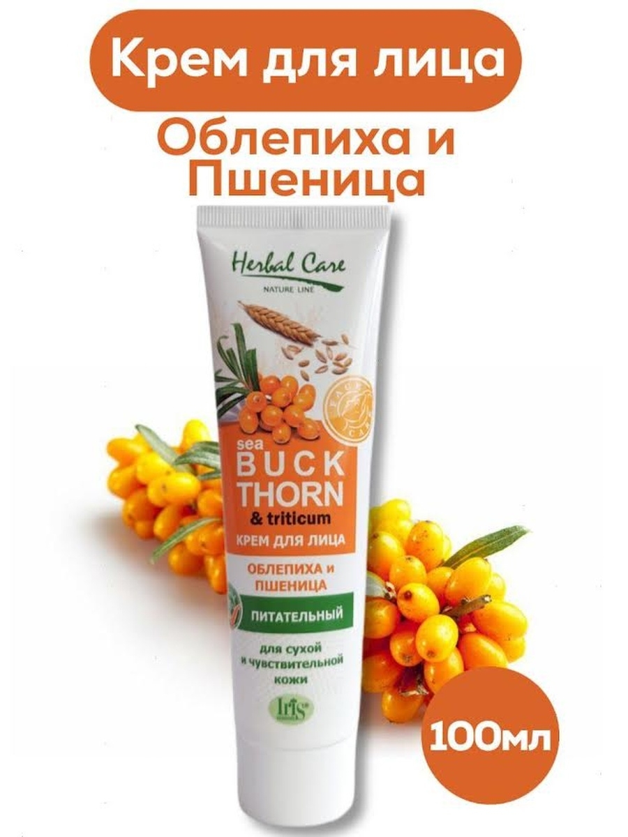 Herbal essentials brightening cream отзывы. крем для лица herbal отзывы. крем для лица herbal отзывы. крем для лица herbal отзывы. Farmona нормализующий крем.