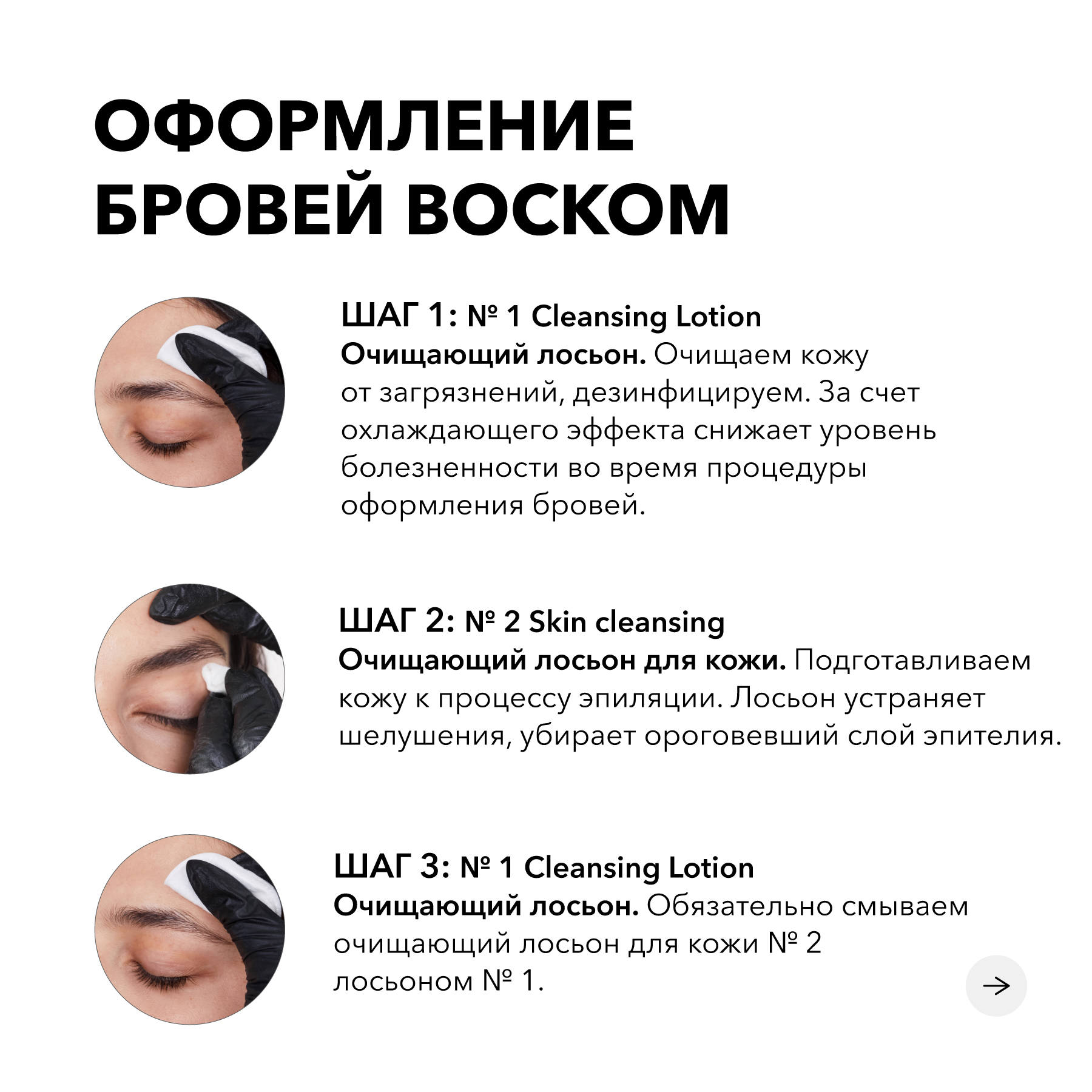 Воск для бровей SHIK PRO BROW WAX 125 г - отзывы покупателей на Мегамаркет  | аксессуары для окрашивания бровей