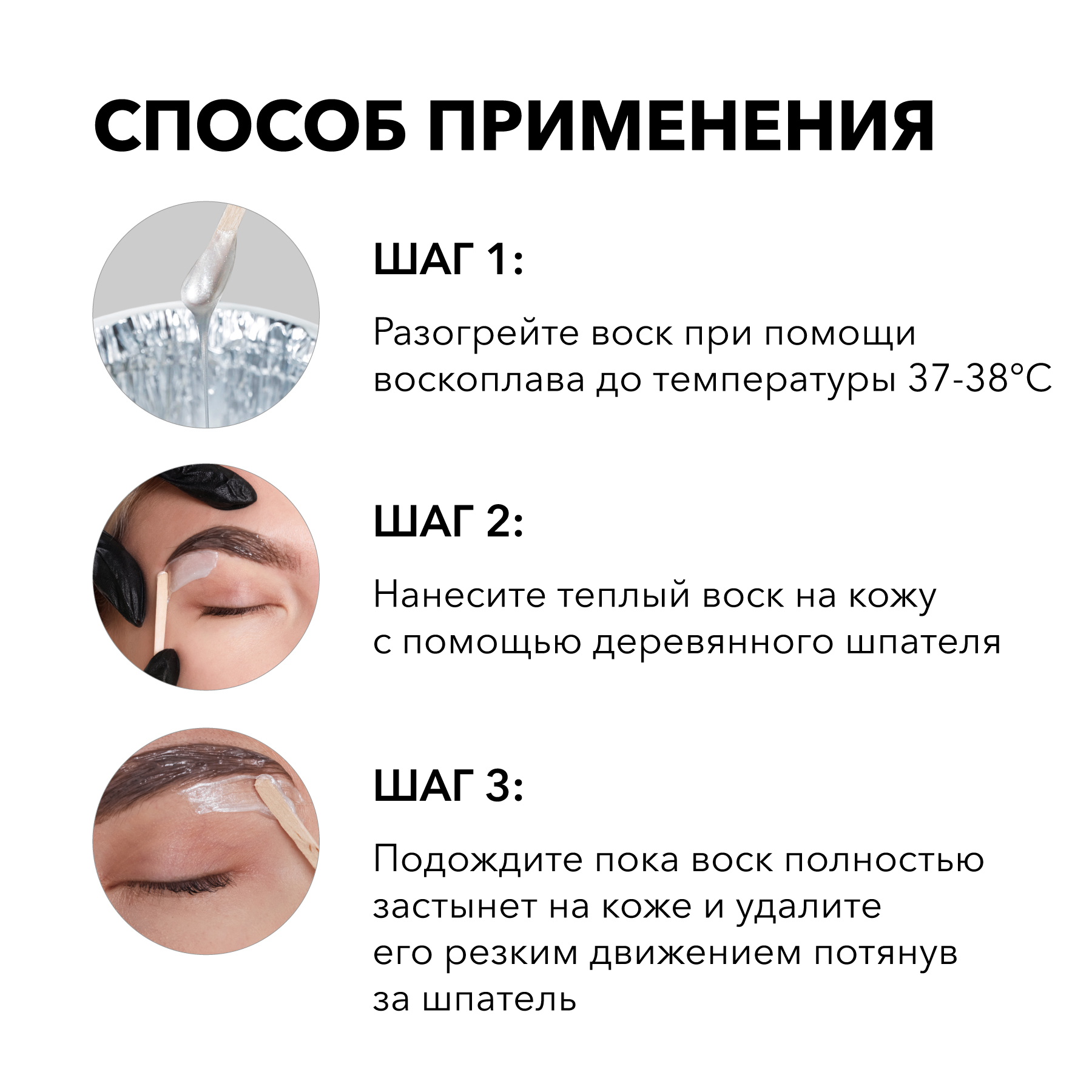 Воск для бровей SHIK PRO BROW WAX 125 г - отзывы покупателей на Мегамаркет  | аксессуары для окрашивания бровей