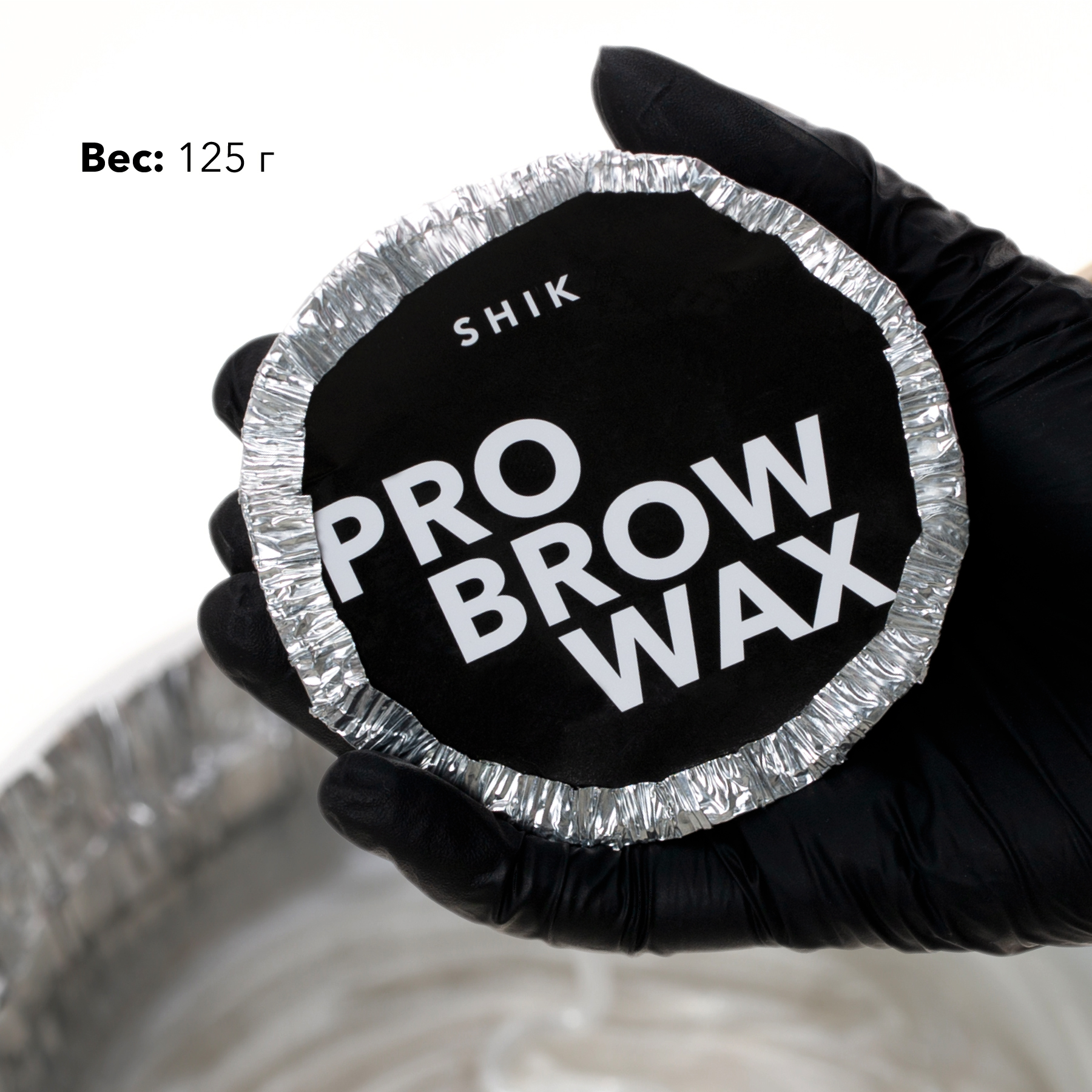 Воск для бровей SHIK PRO BROW WAX 125 г - отзывы покупателей на Мегамаркет  | аксессуары для окрашивания бровей