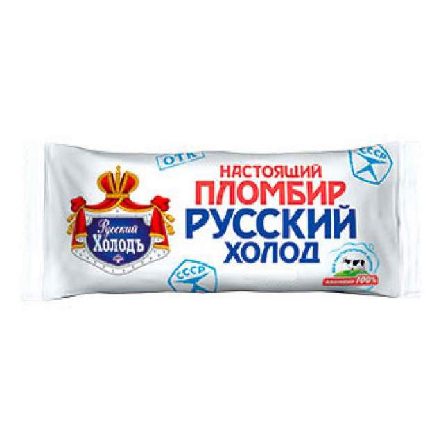 Русский холод мороженое картинки