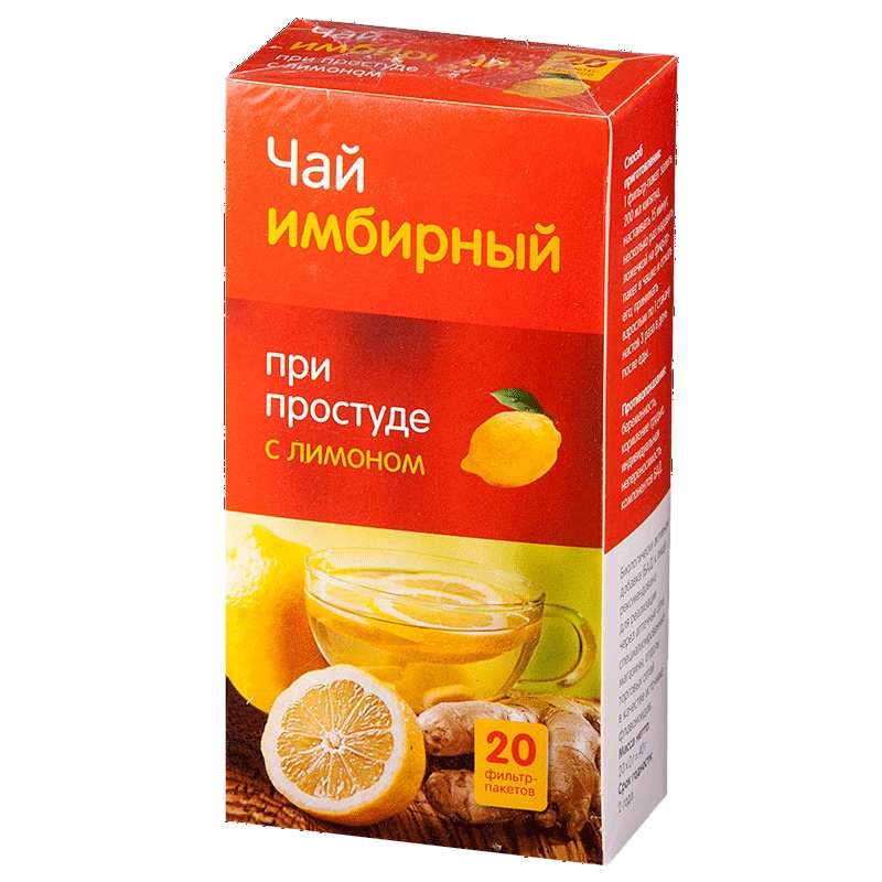 Имбирный Чай Купить