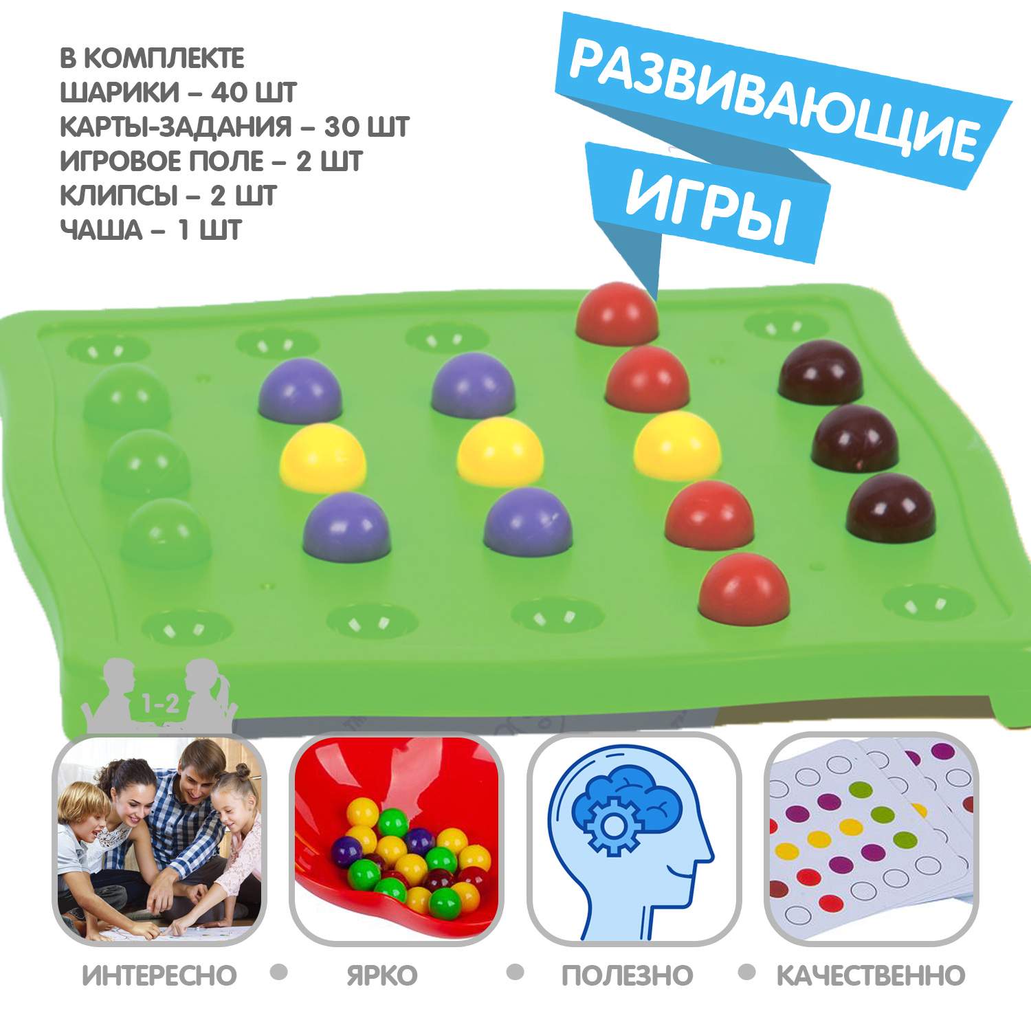 Купить настольная игра Bondibon развивающая 