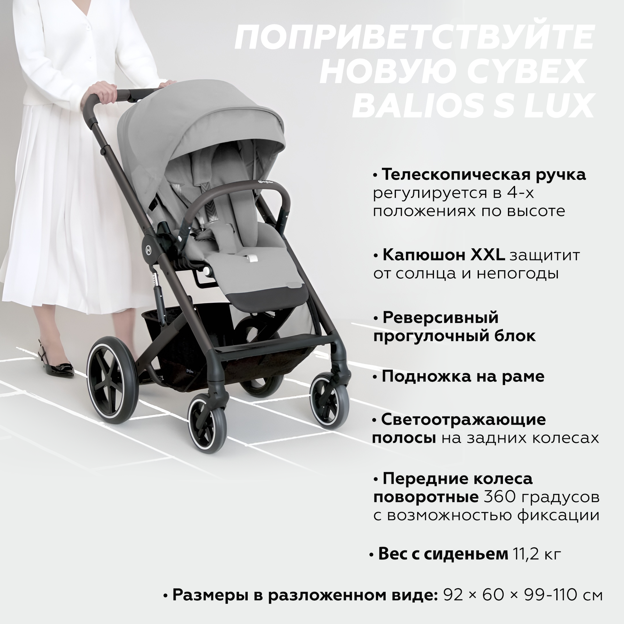 Cybex balios l best sale