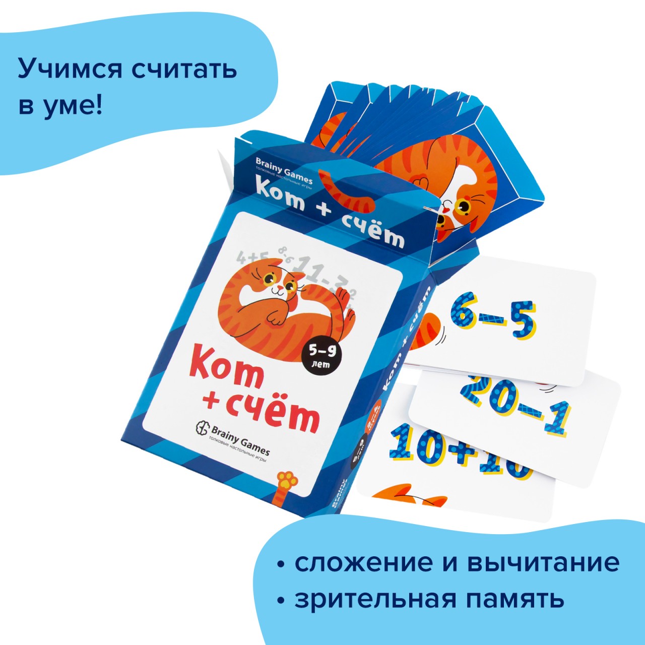 Игры на 4-5 лет