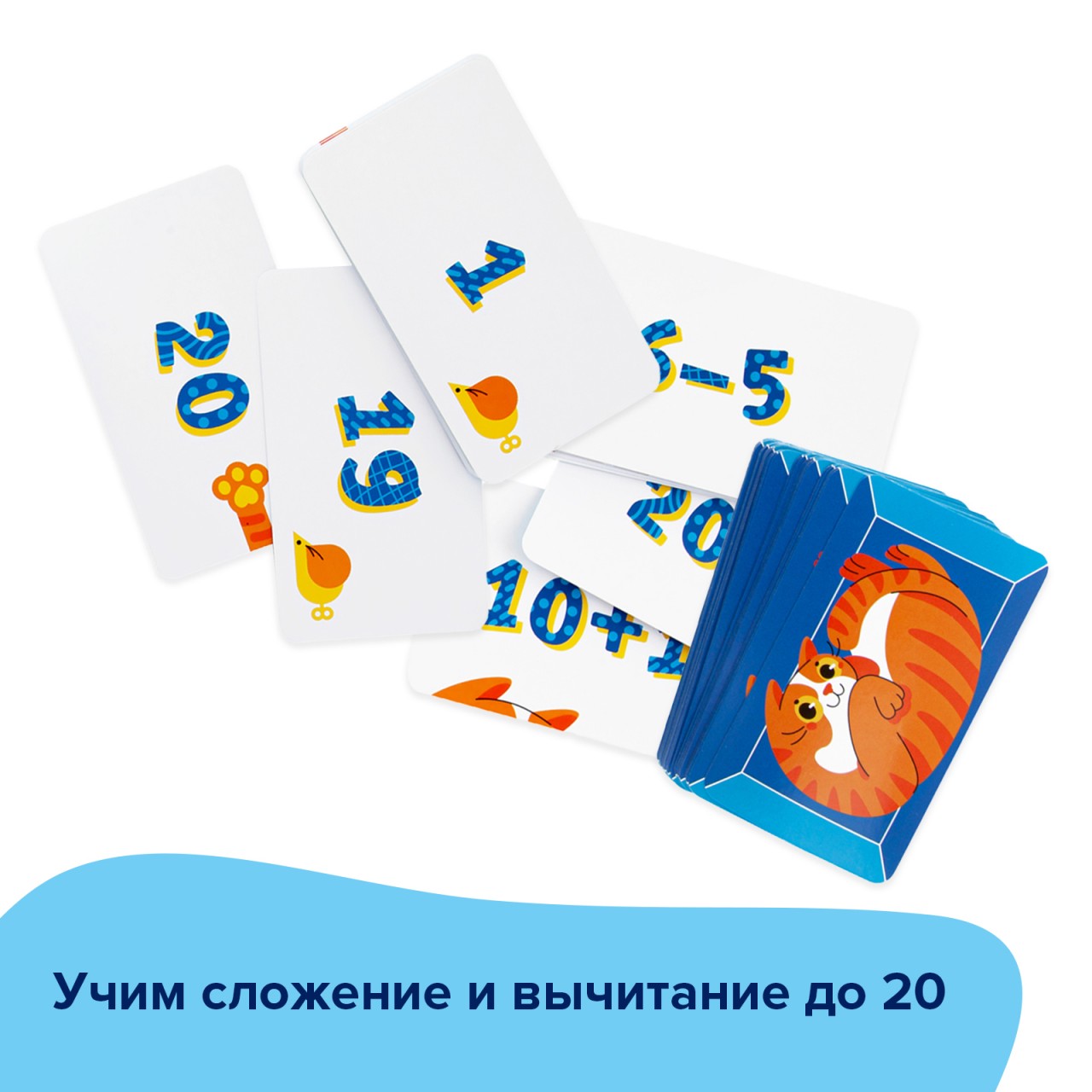 Купить настольная игра BRAINY GAMES УМ517 Кот + счёт для детей 5-9 лет,  цены на Мегамаркет | Артикул: 100027730977