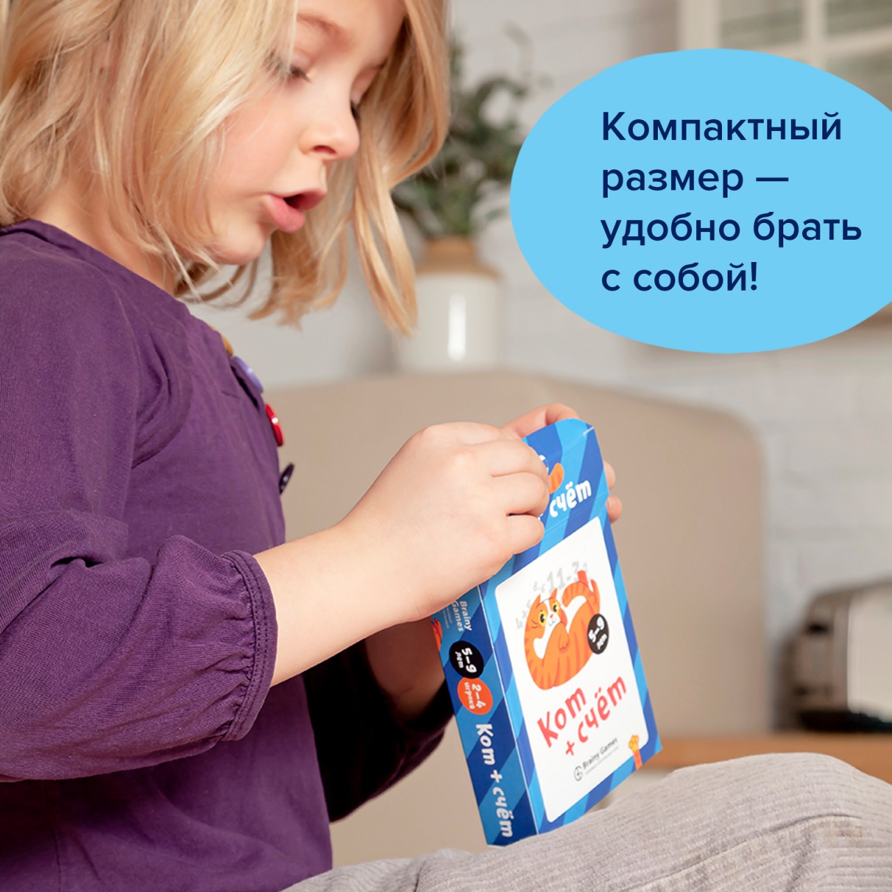 Купить настольная игра BRAINY GAMES УМ517 Кот + счёт для детей 5-9 лет,  цены на Мегамаркет | Артикул: 100027730977