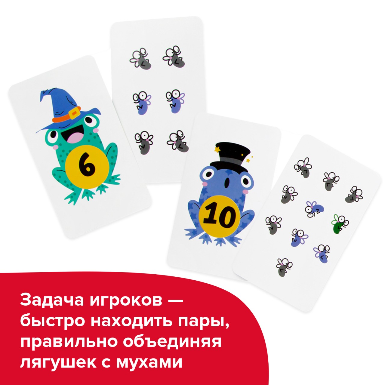 Купить настольная игра BRAINY GAMES УМ518 Счётные лягушки для детей 4-7  лет, цены на Мегамаркет | Артикул: 100027730978