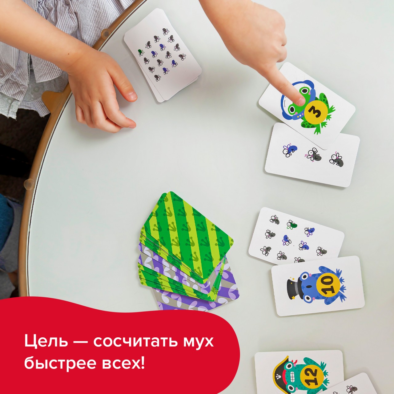 Отзывы о настольная игра BRAINY GAMES УМ518 Счётные лягушки для детей 4-7  лет - отзывы покупателей на Мегамаркет | настольные игры УМ518 -  100027730978