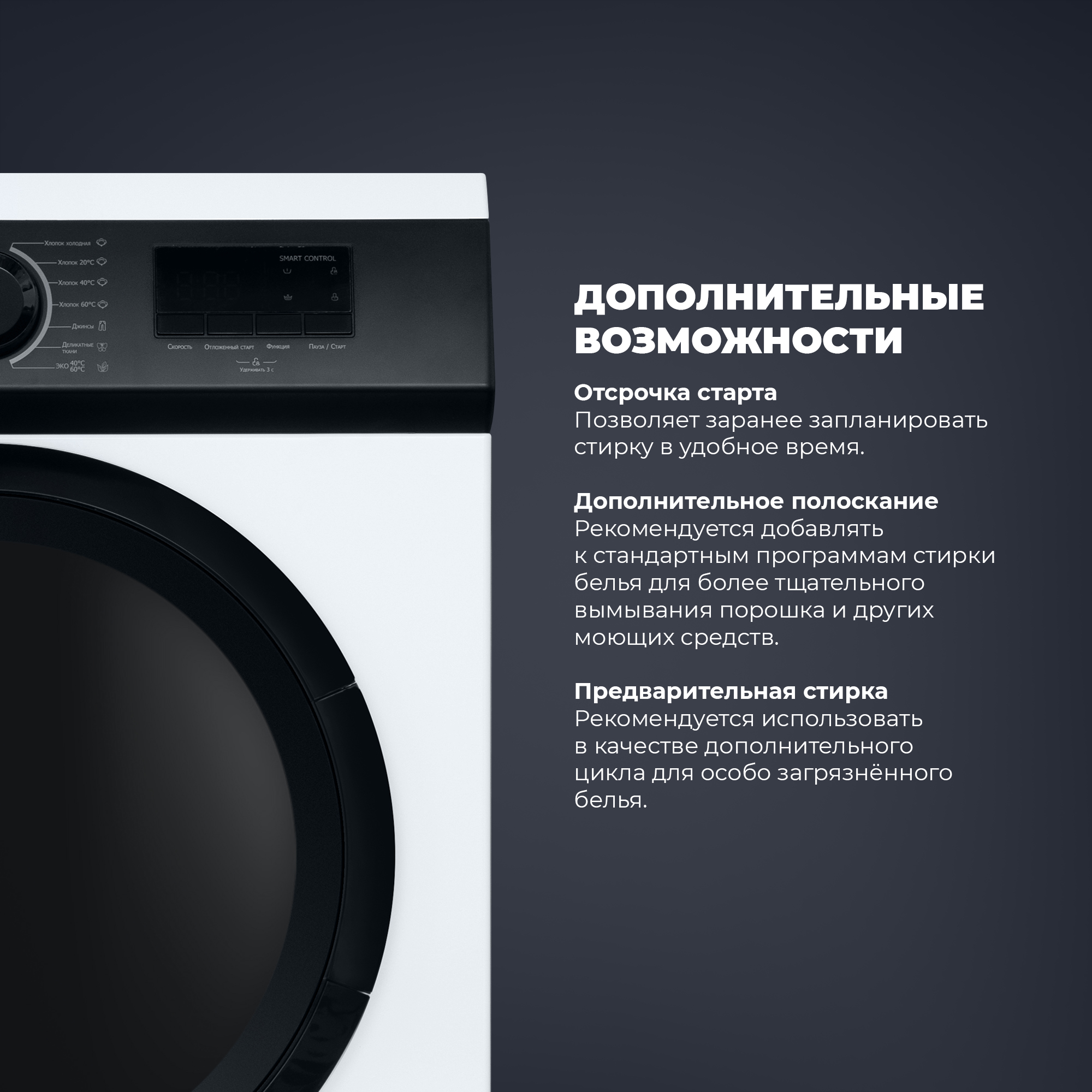 Стиральная машина Delonghi CAMILLA L 724 V белый - отзывы покупателей на  маркетплейсе Мегамаркет | Артикул: 600013270876