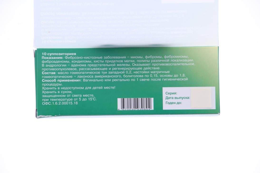 FYTOFONTANA Gyntima Probiotica FORTE - Вагинальные свечи, 10 шт