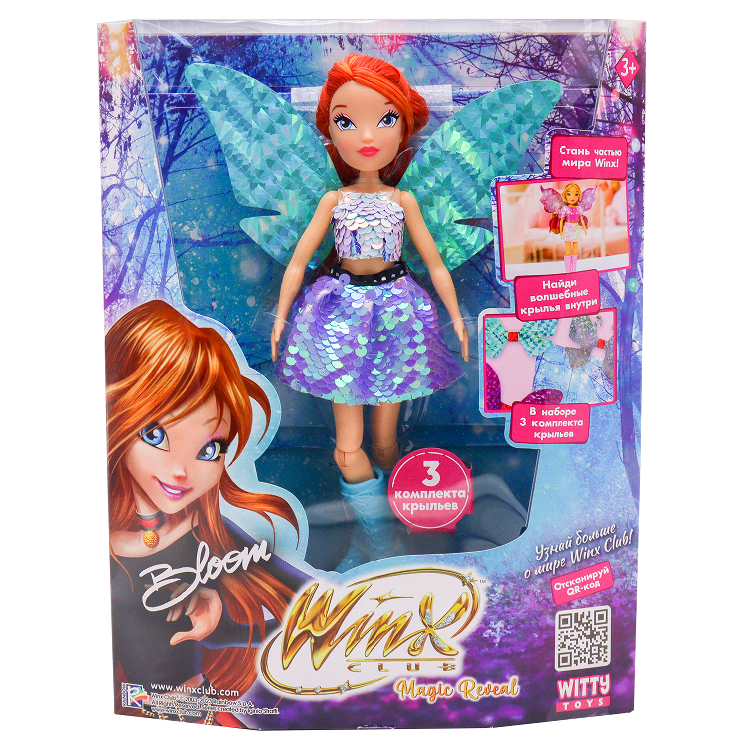 Кукла WINX Club шарнирная Magic reveal Блум с крыльями 3 шт, 24 см,  IW01302201 - купить в Симба Тойз Рус Москва (со склада СберМегаМаркет),  цена на Мегамаркет