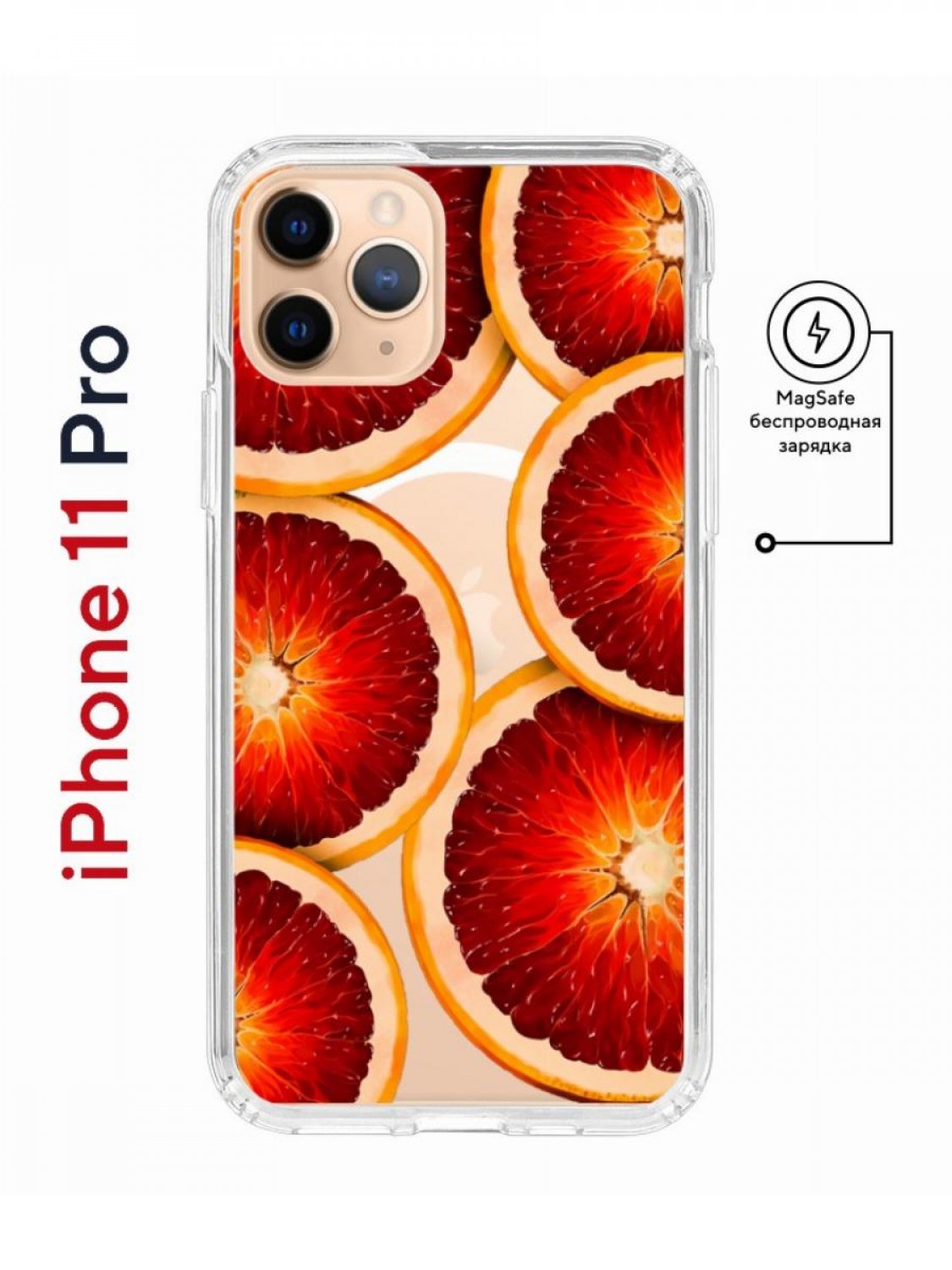 Чехол на iPhone 11 Pro MagSafe с принтом Kruche Print Orange противоударный  с магнитом, купить в Москве, цены в интернет-магазинах на Мегамаркет