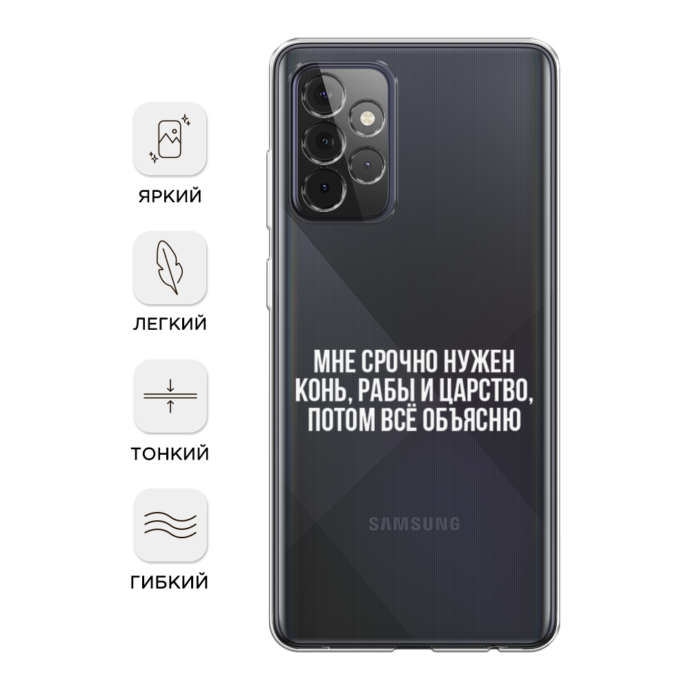 Чехол Awog на Samsung Galaxy A72 / Самсунг A72 