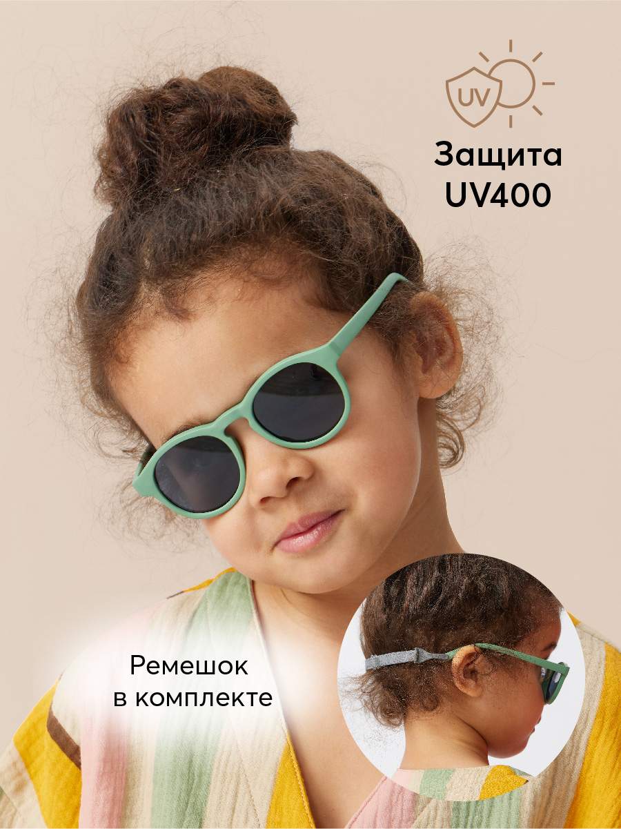 Очки солнцезащитные UV400 Happy Baby, с защитой от ультрафиолета, с  ремешком, зеленые – купить в Москве, цены в интернет-магазинах на Мегамаркет