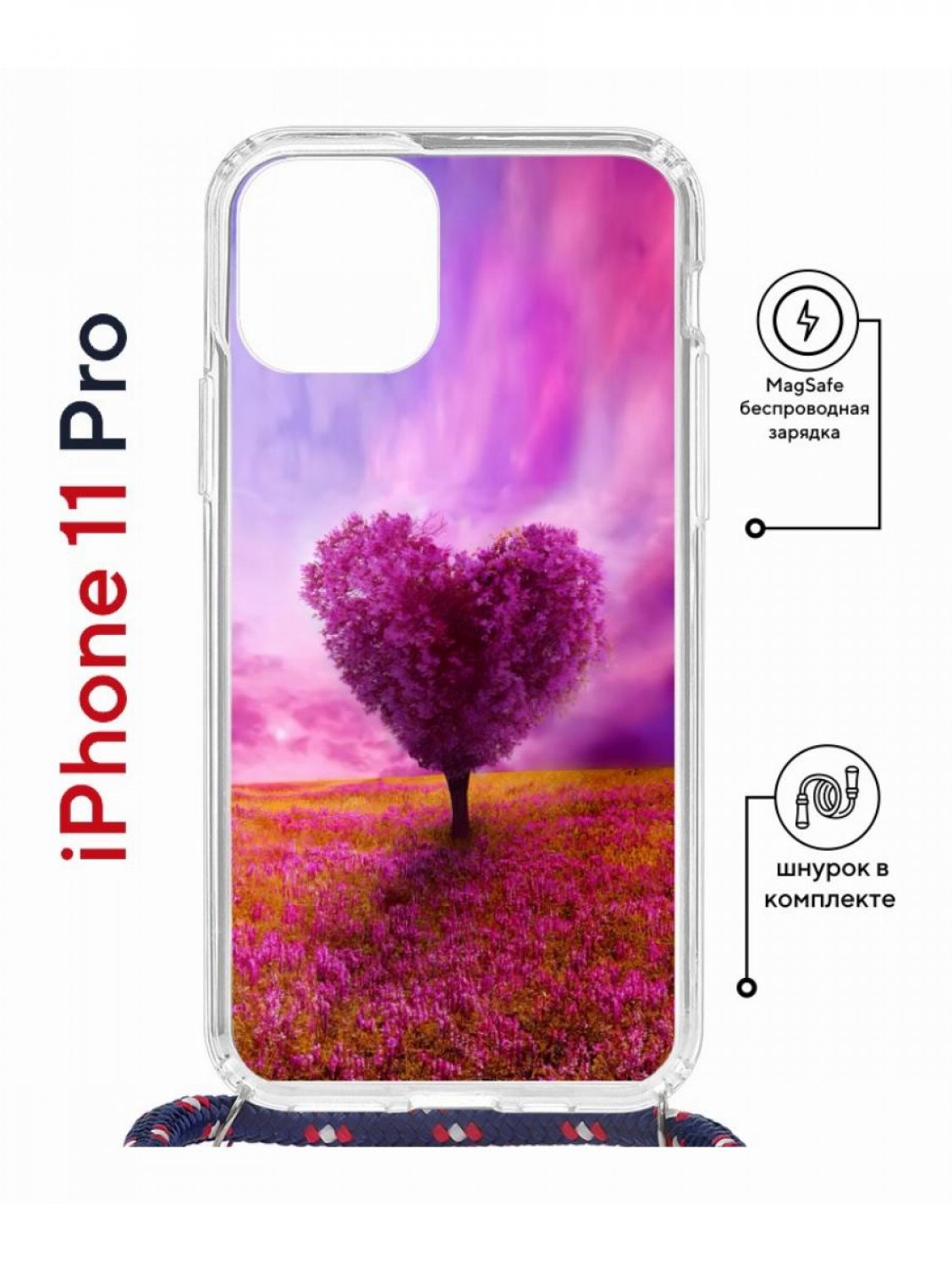 Чехол на iPhone 11 Pro MagSafe с принтом Kruche Print Pink heart с  магнитом, со шнурком – купить в Москве, цены в интернет-магазинах на  Мегамаркет