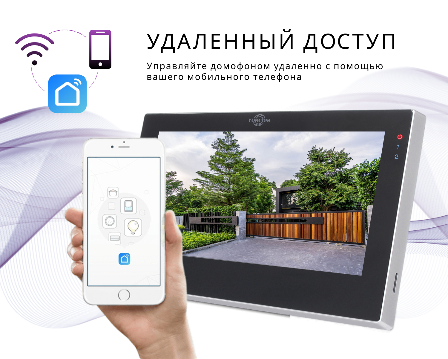 Комплект Wi-Fi видеодомофона YURCOM VIDEO MP-96703DP FHD купить в  интернет-магазине, цены на Мегамаркет