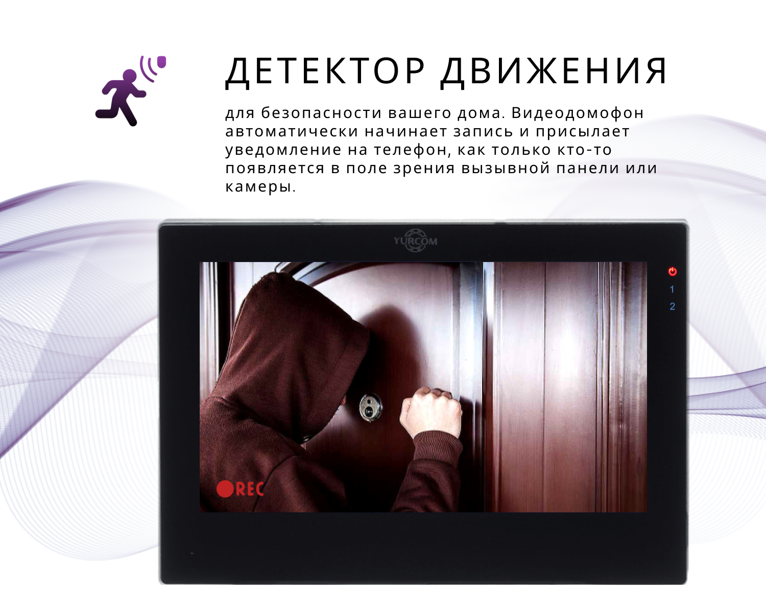 Комплект Wi-Fi видеодомофона YURCOM VIDEO MP-96703DP FHD купить в  интернет-магазине, цены на Мегамаркет