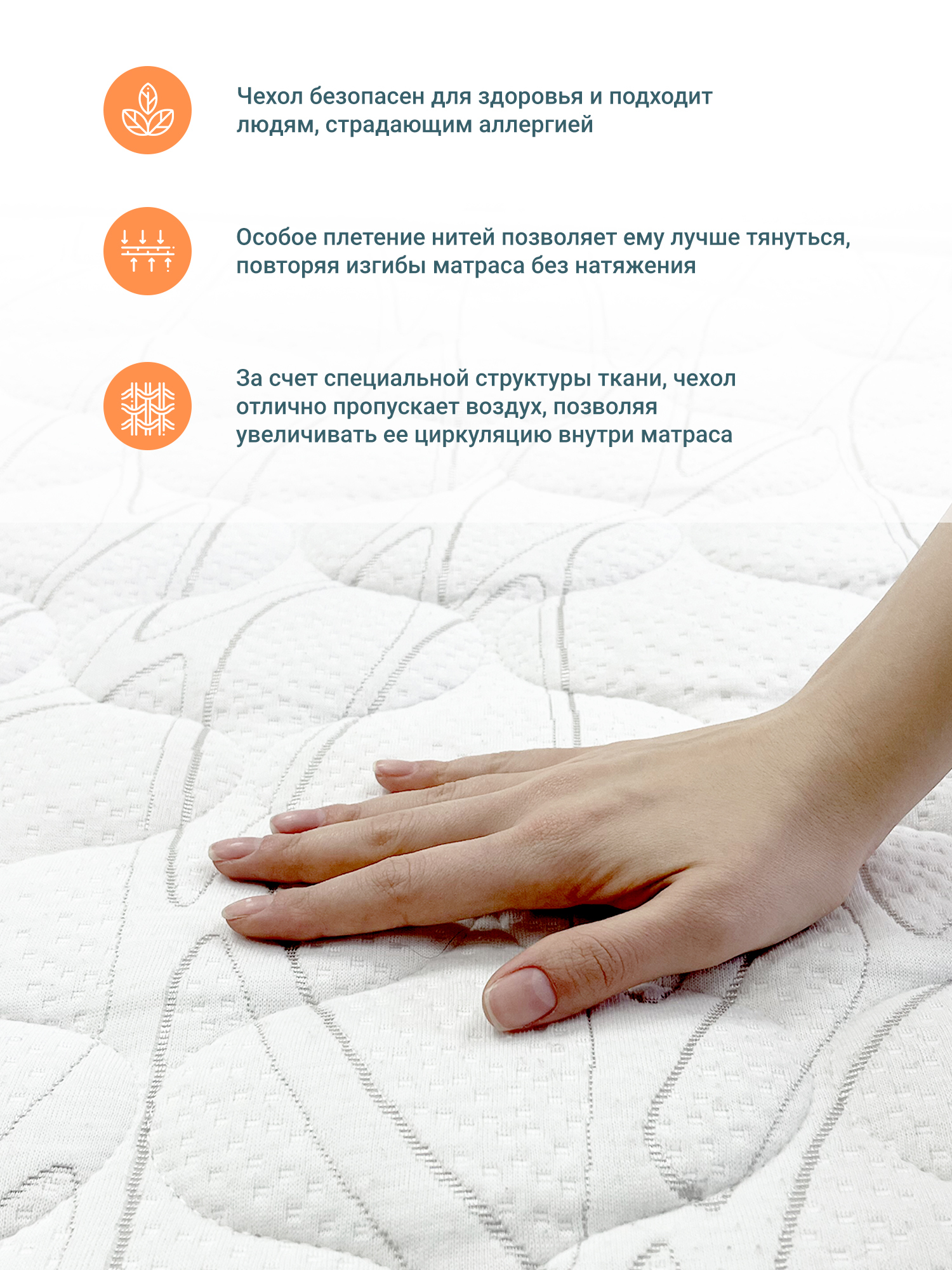 Матрас healson firm. Матрас Healson. Матрас анатомический на кровать. Healson firm easy 80х200.