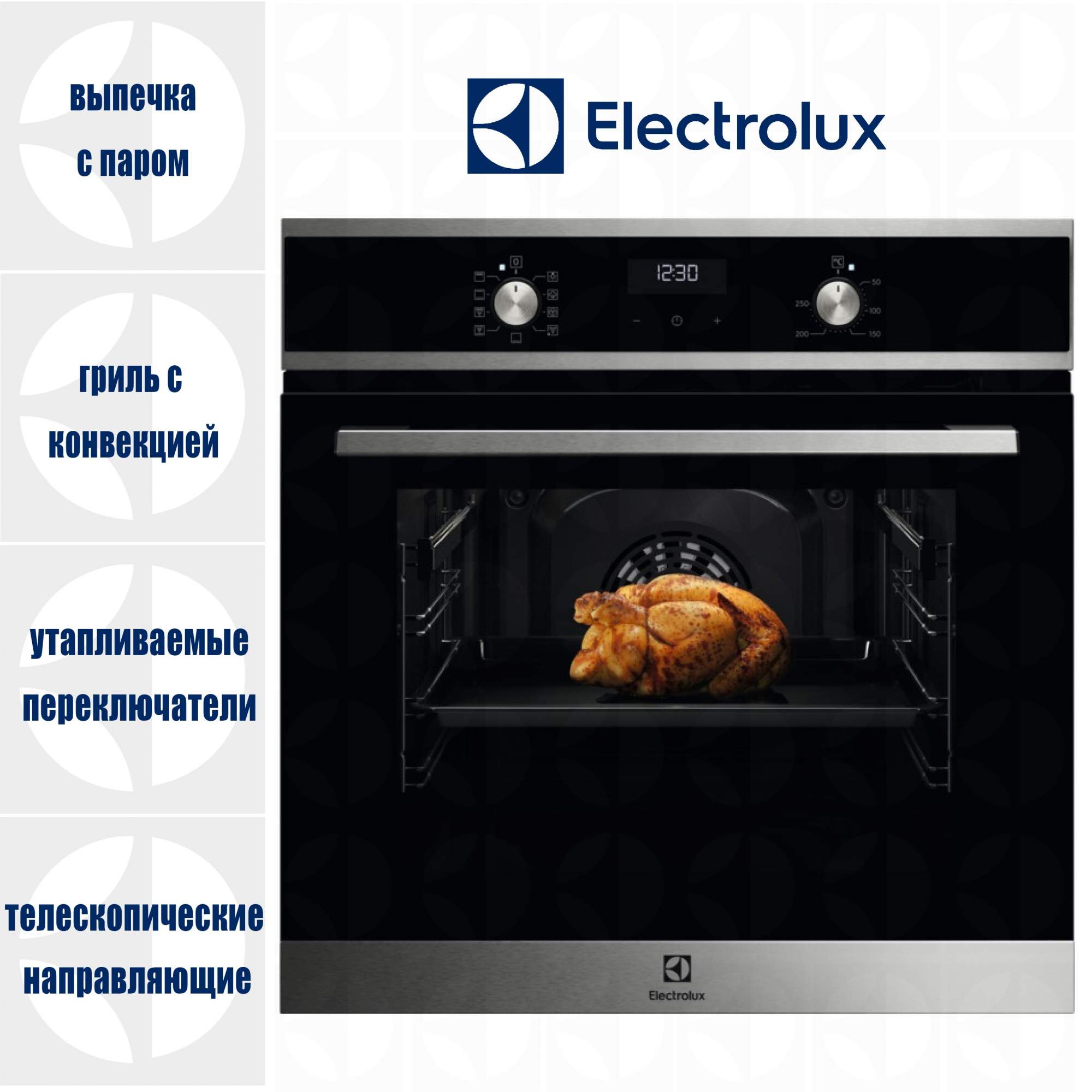 Встраиваемый электрический духовой шкаф Electrolux EOD5H70BX черный, купить в Москве, цены в интернет-магазинах на Мегамаркет