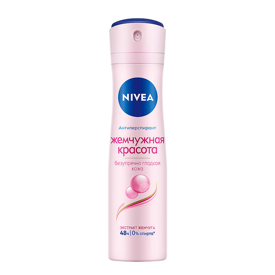 Купить дезодорант Nivea Pearl & Beauty Deodorant Spray 150 мл, цены на Мегамаркет | Артикул: 100024540327