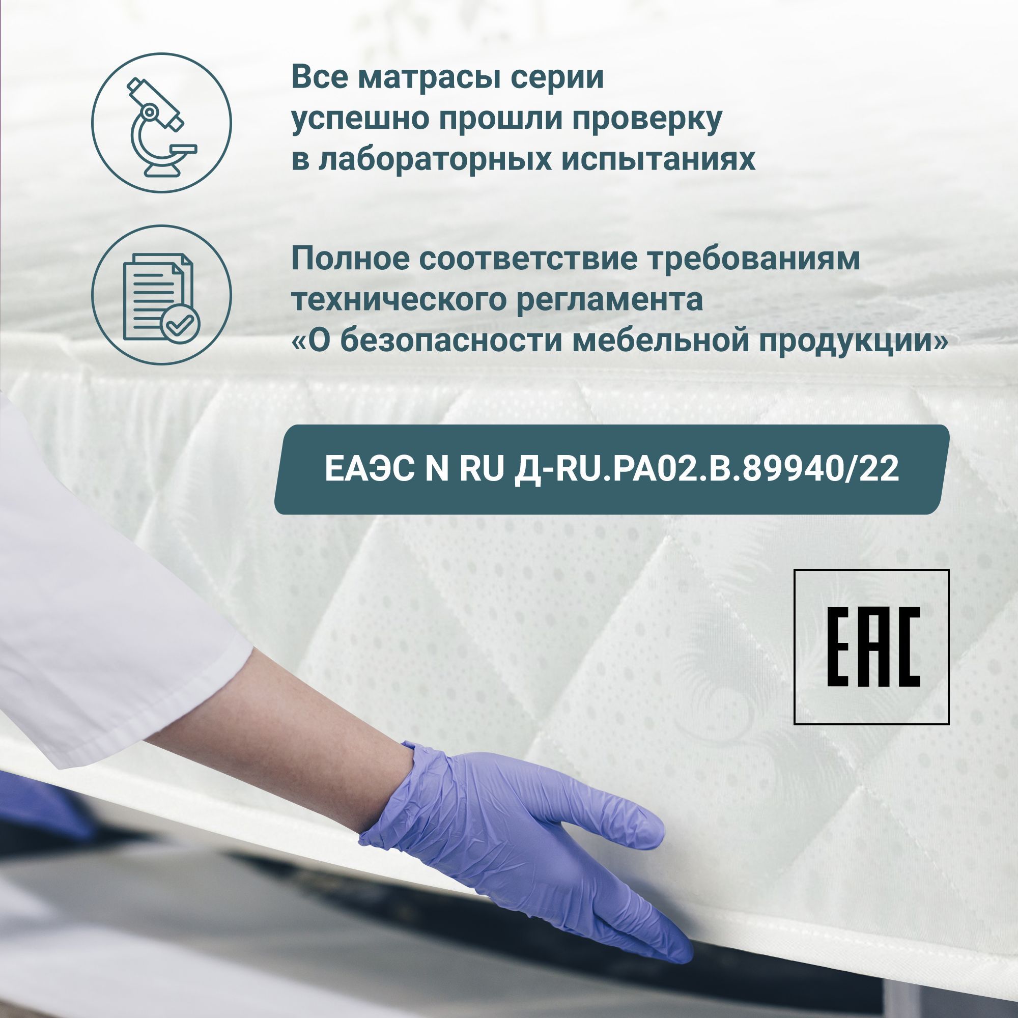 Матрас анатомический на кровать healson firm easy 90х200